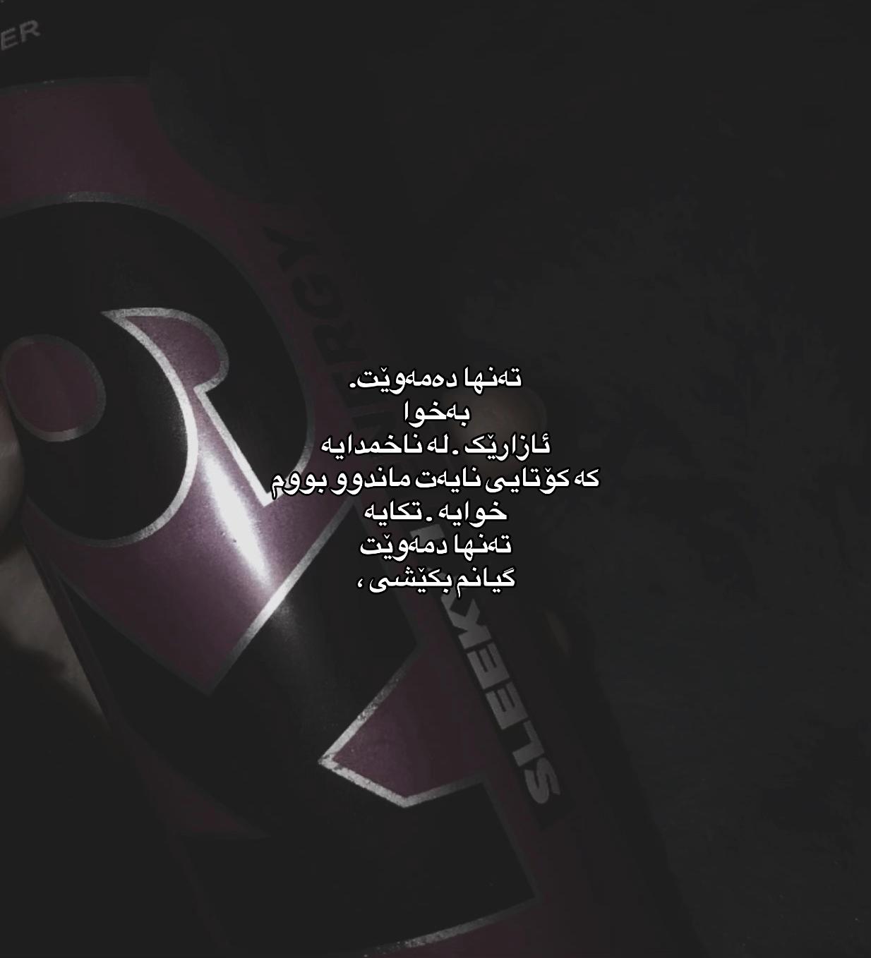 @𝐌&rsquo;&sup1;⁰⁴ 🖤.