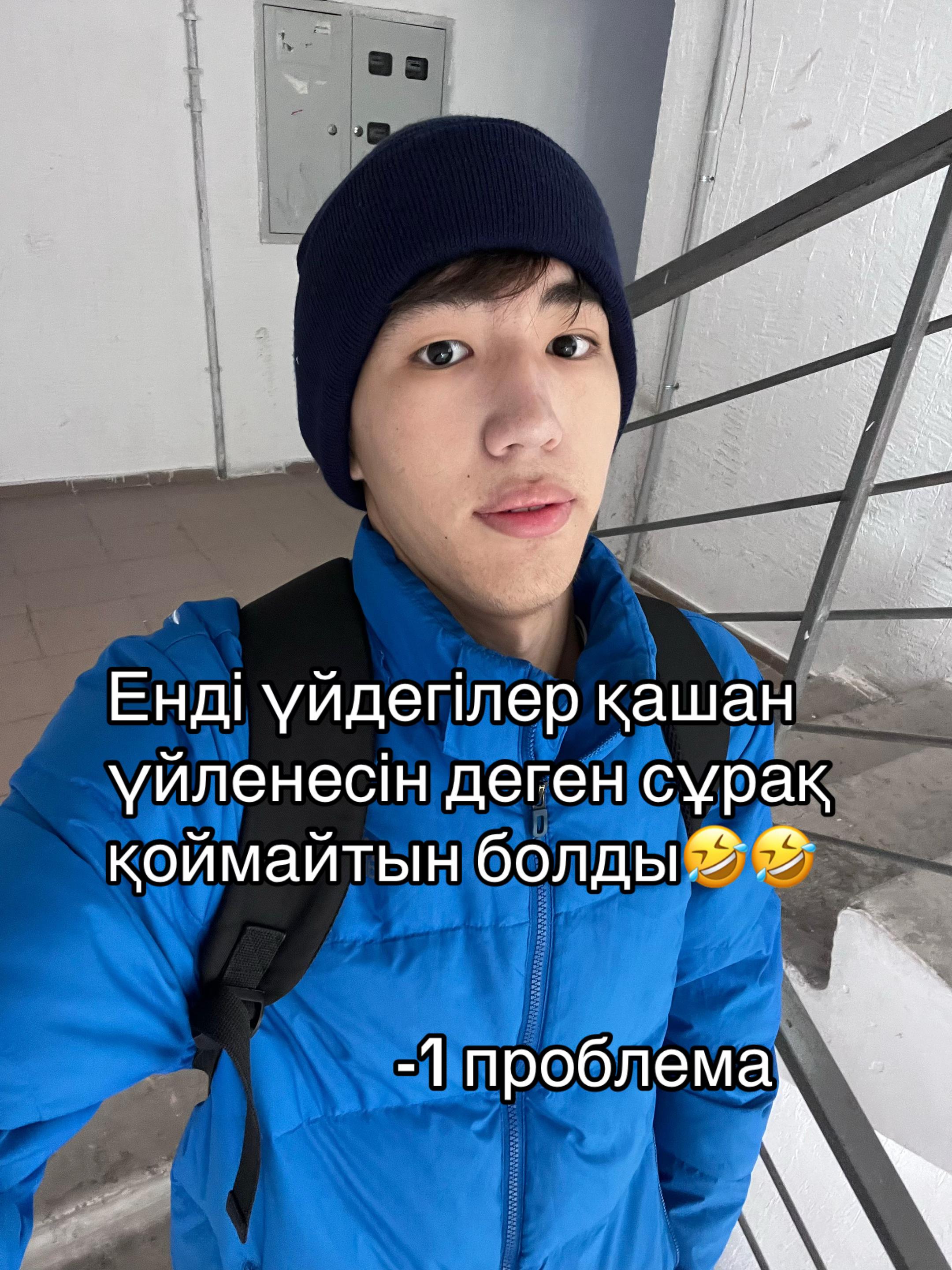 @Raimbek