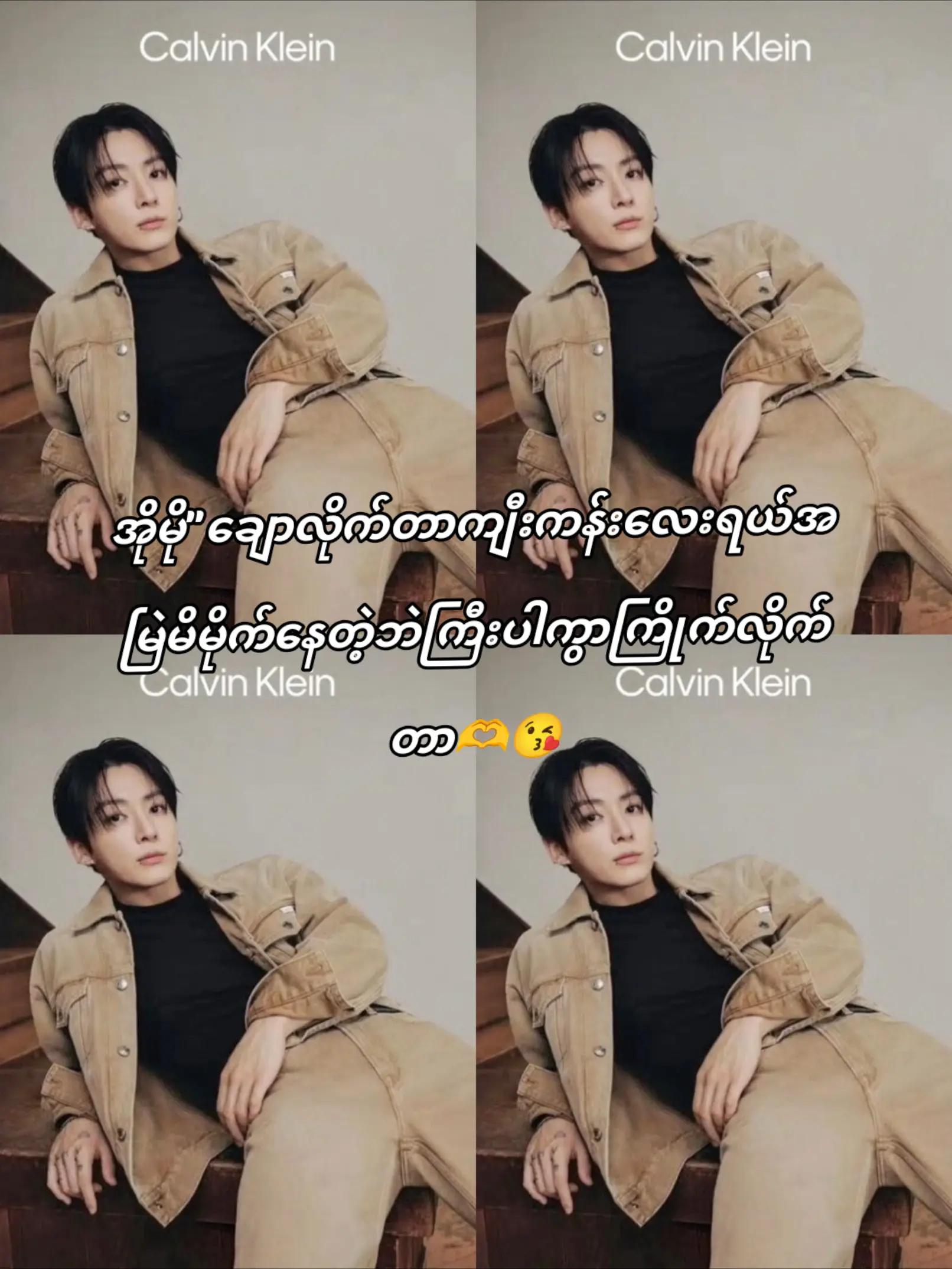 @đJJ Hay JeonđđŁđ°