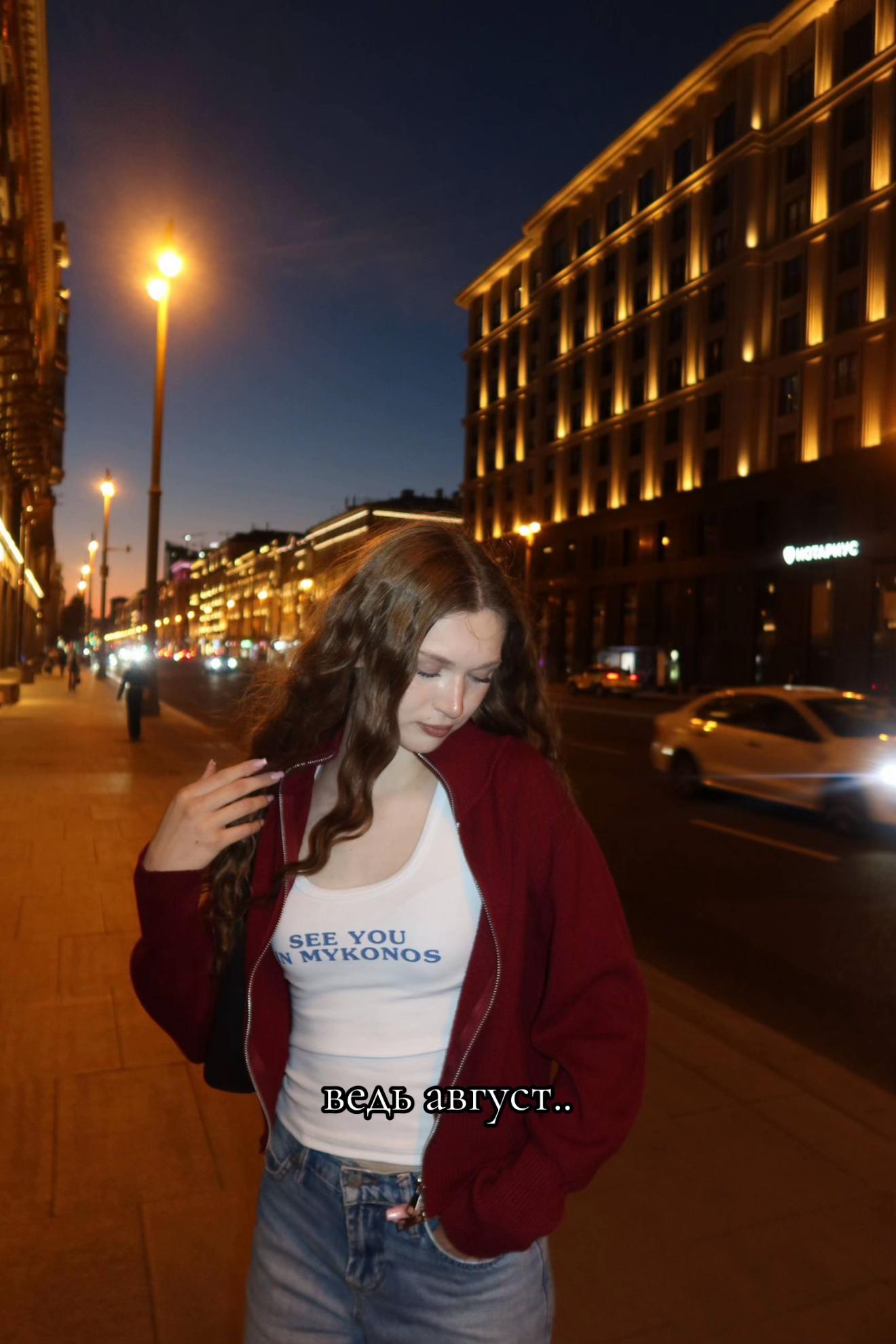 @тгк:milashaqss