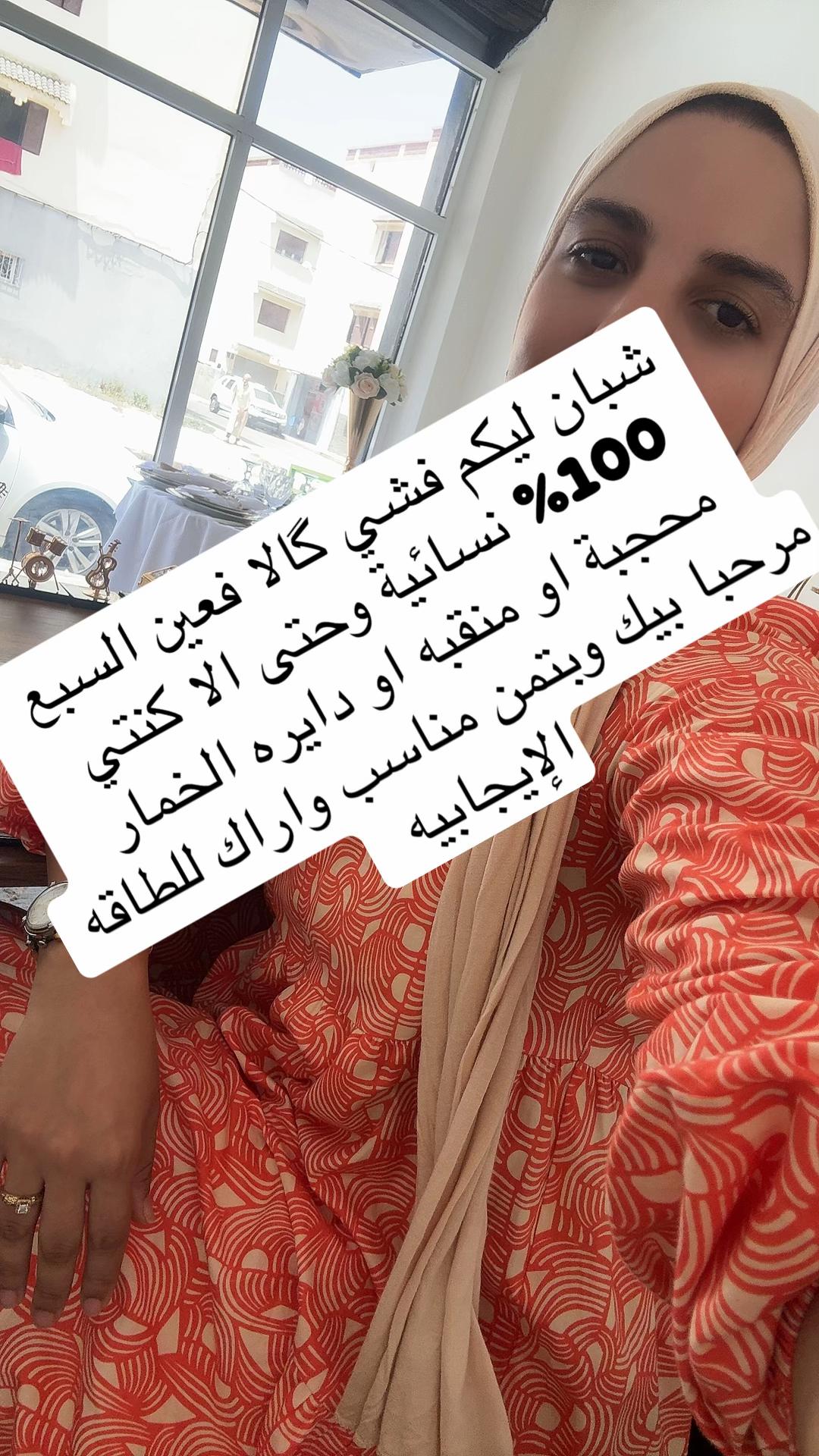 @Traiteur Zahra