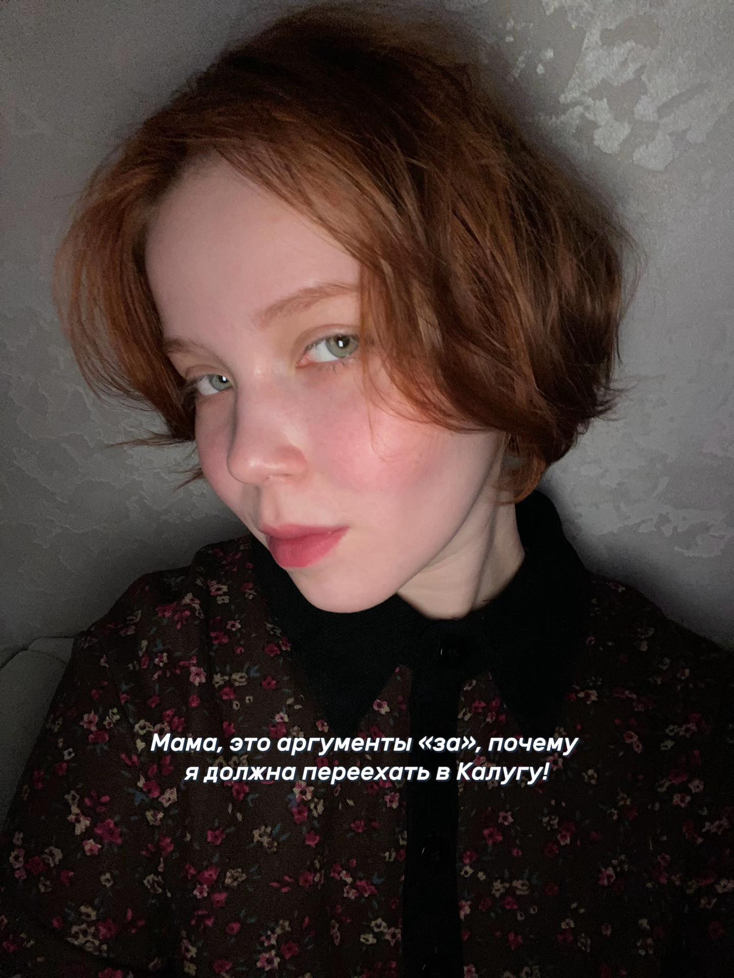 @Полина Григорьевна