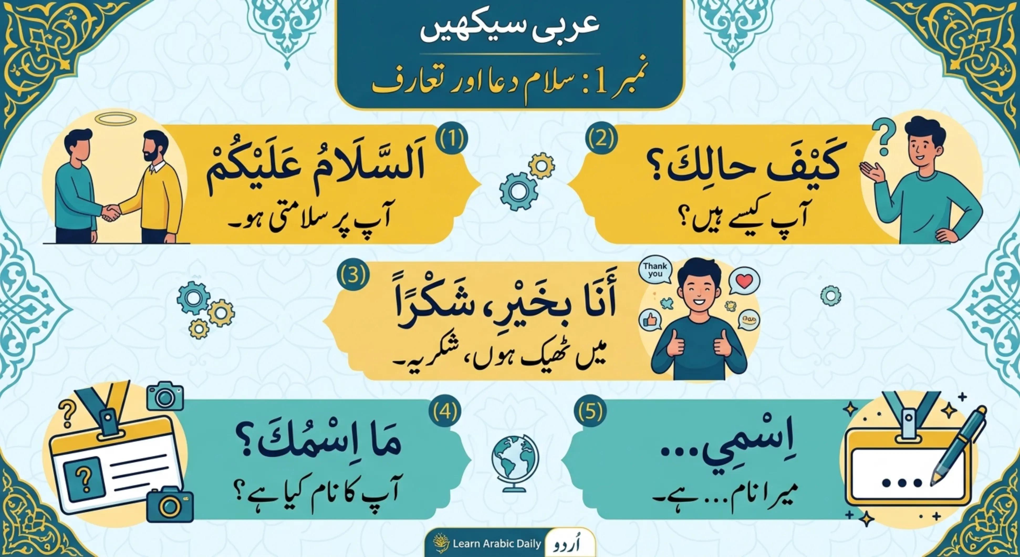 @Hamdam