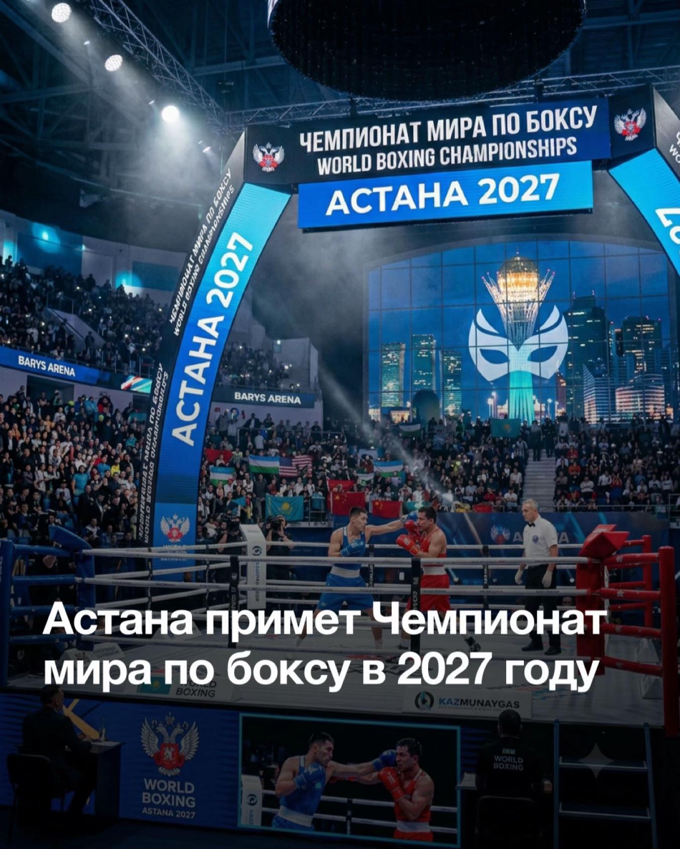 @Kazakhstan Boxing 🇰🇿