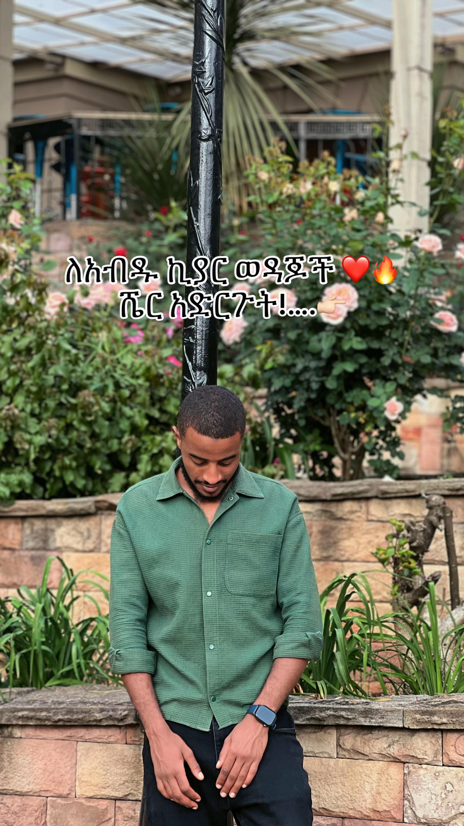 @• Salah_ሀበሻዊ
