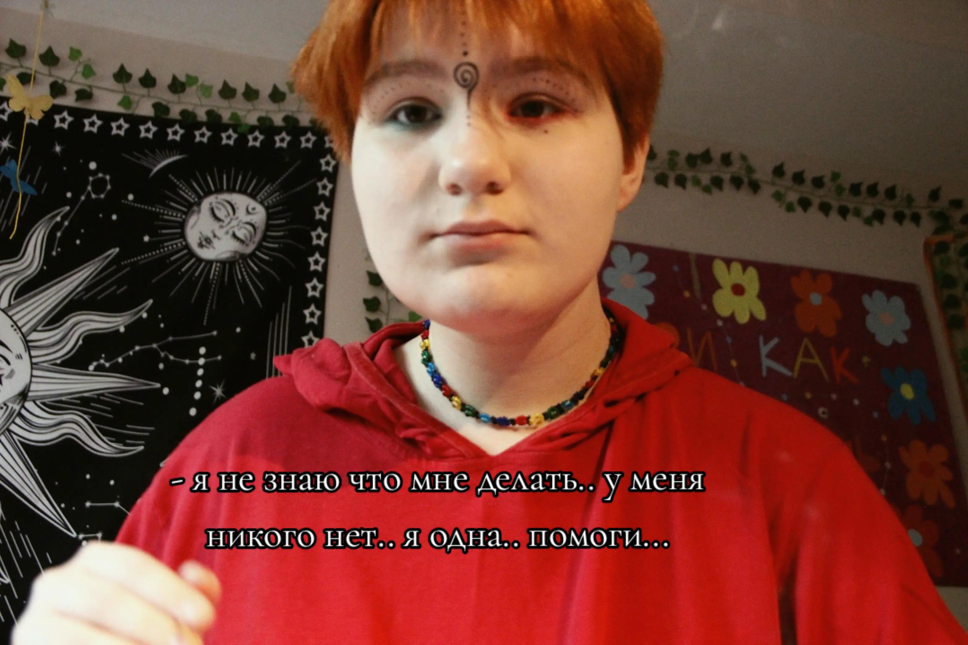 @•~ёльчик~💥