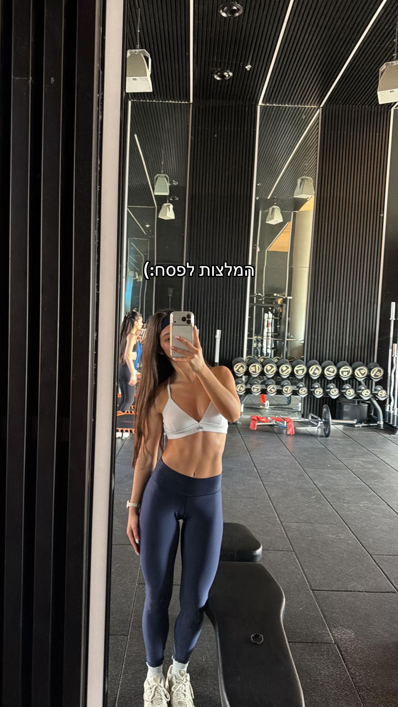 @מאמנת כושר | יועצת תזונה