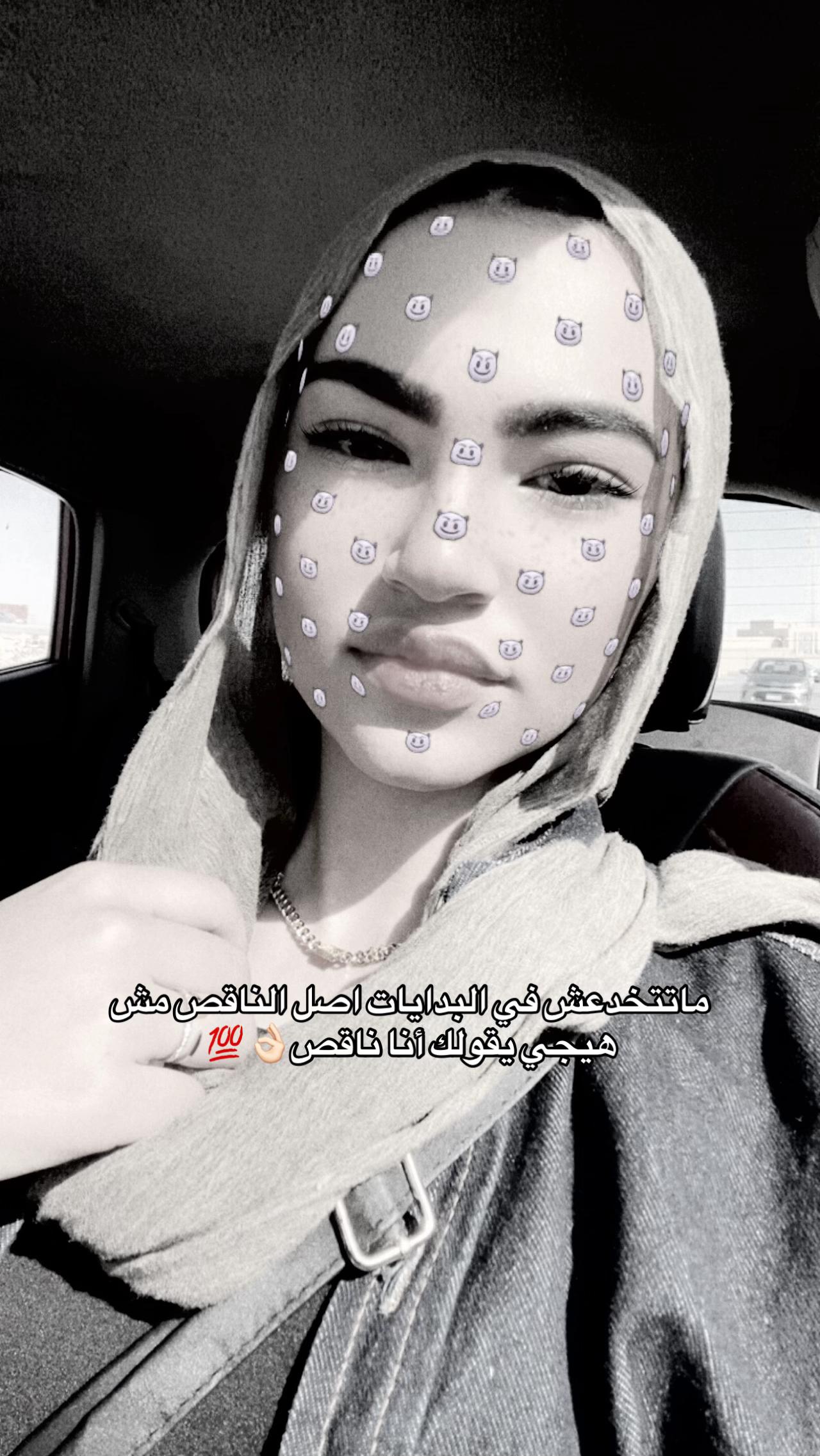 @﮼زهراء💯🐺