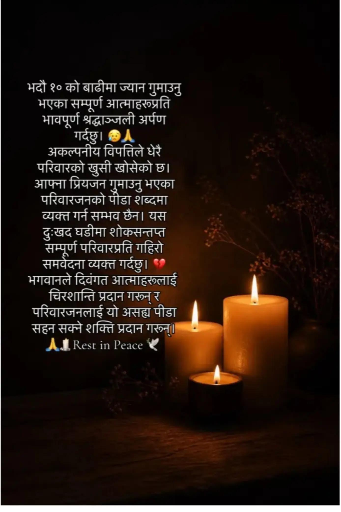 @Himani Khadka