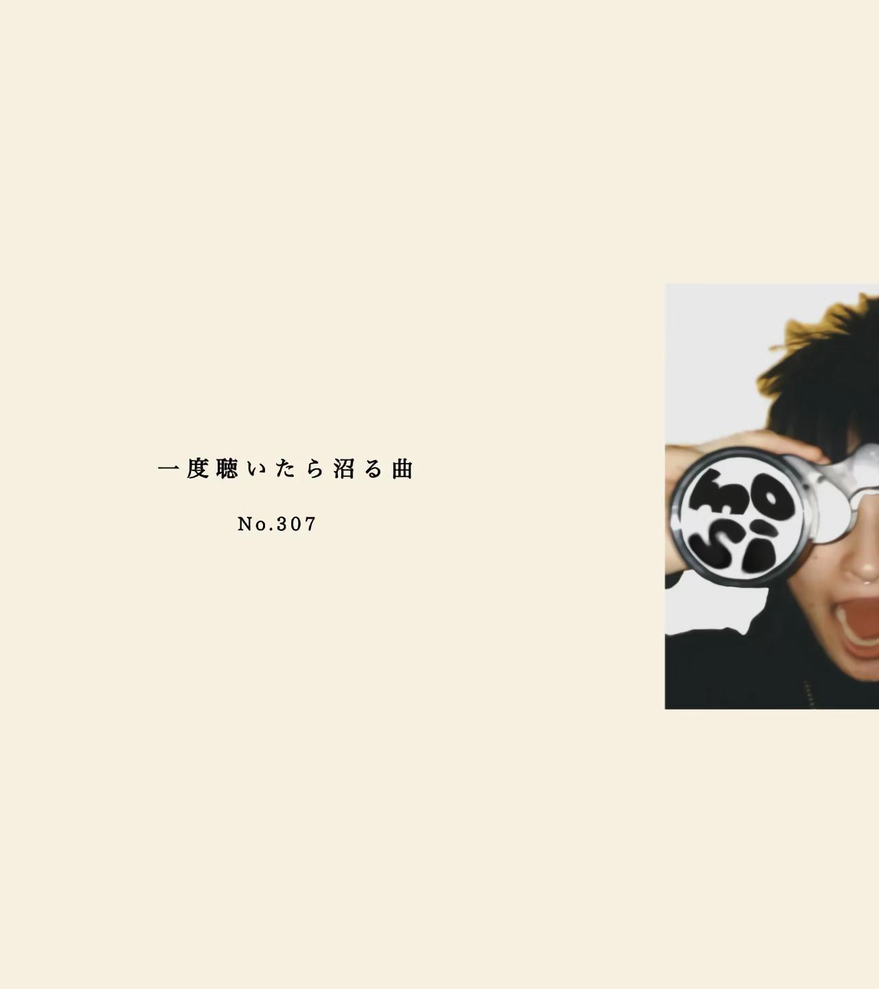 @黒猫🐈⬛🎶曲紹介