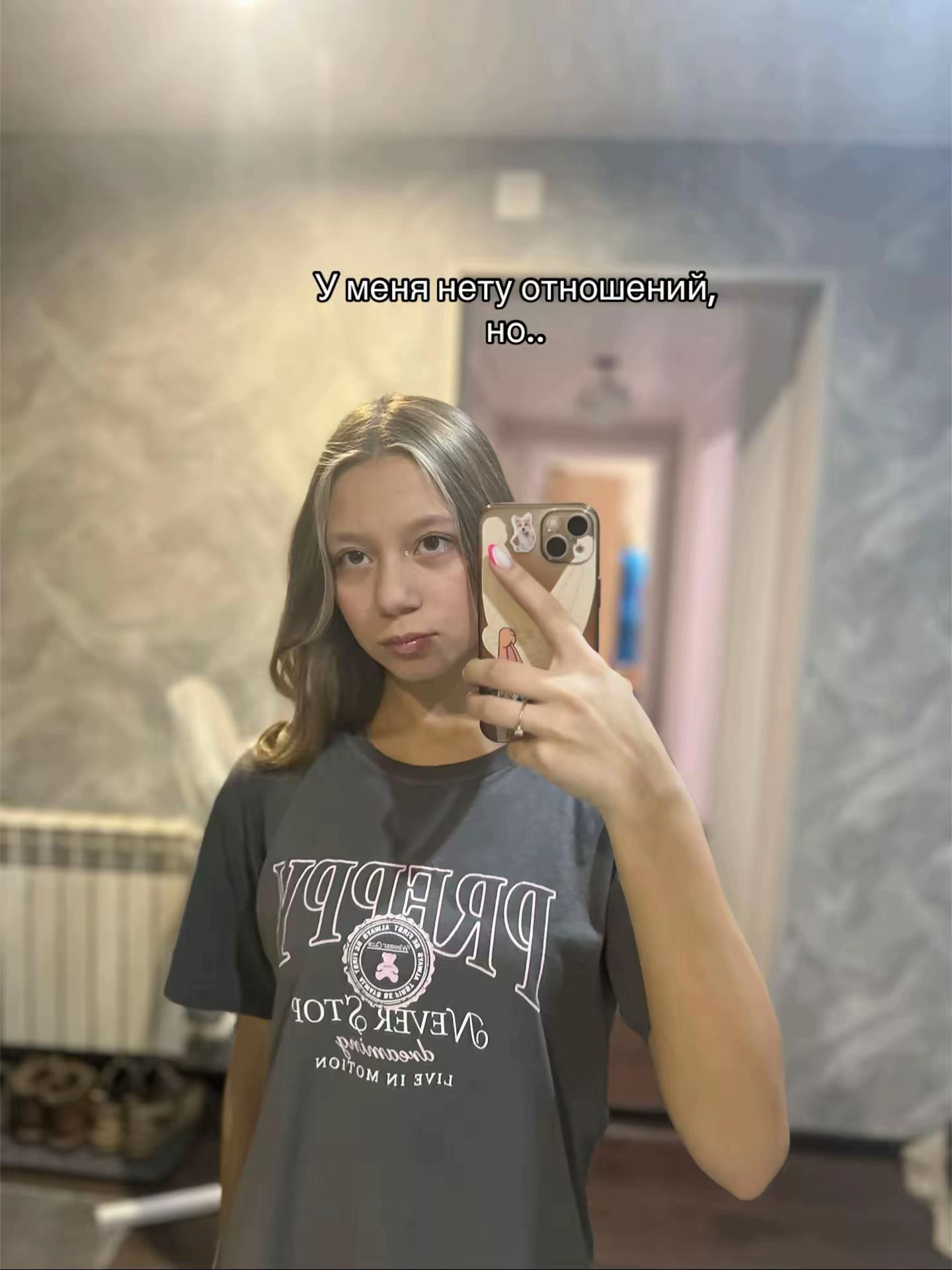 @Кареглазая👀💋
