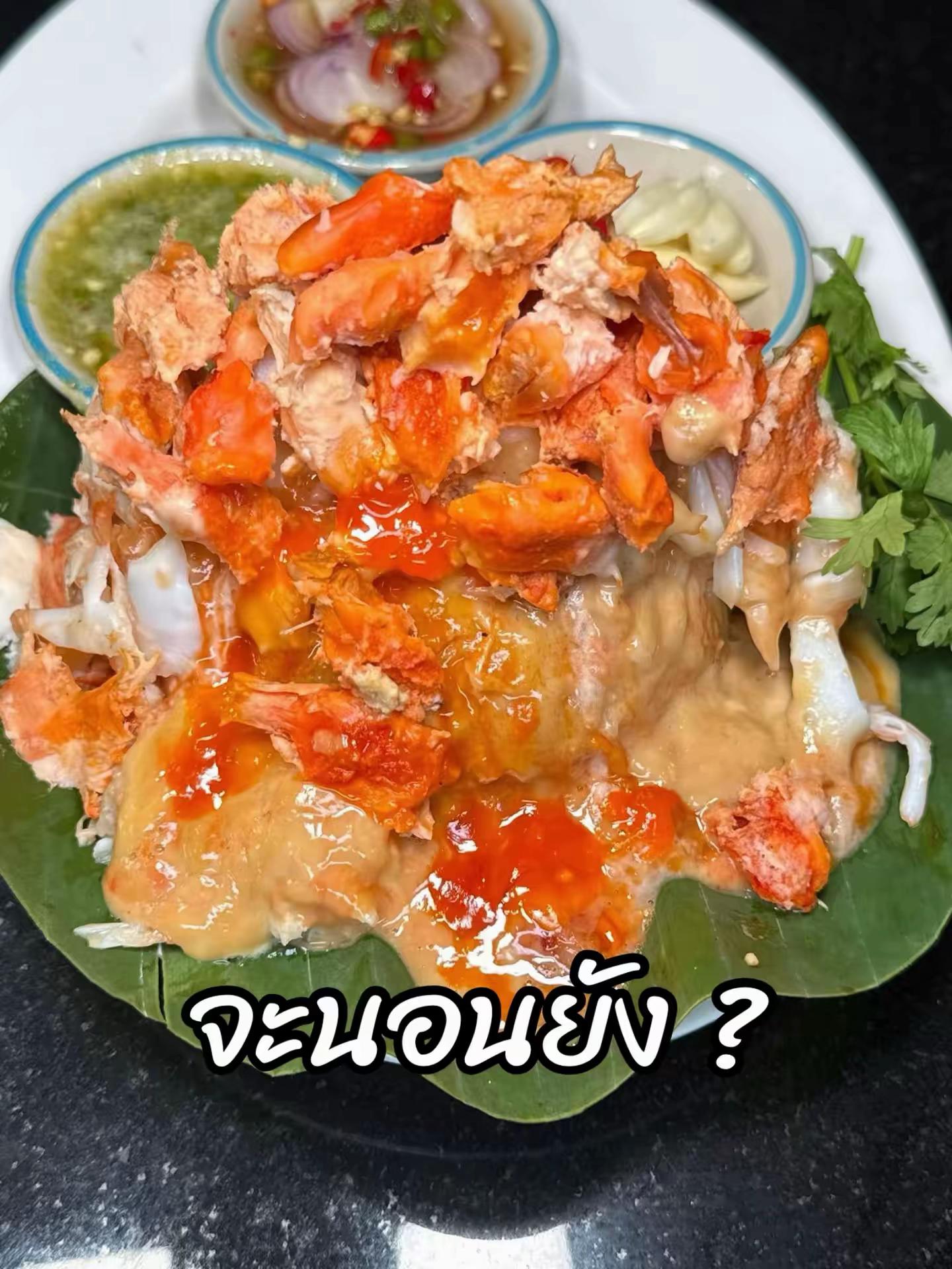 @เจ๊ดาวซีฟู้ดริมเลหาดวอน บางแสน