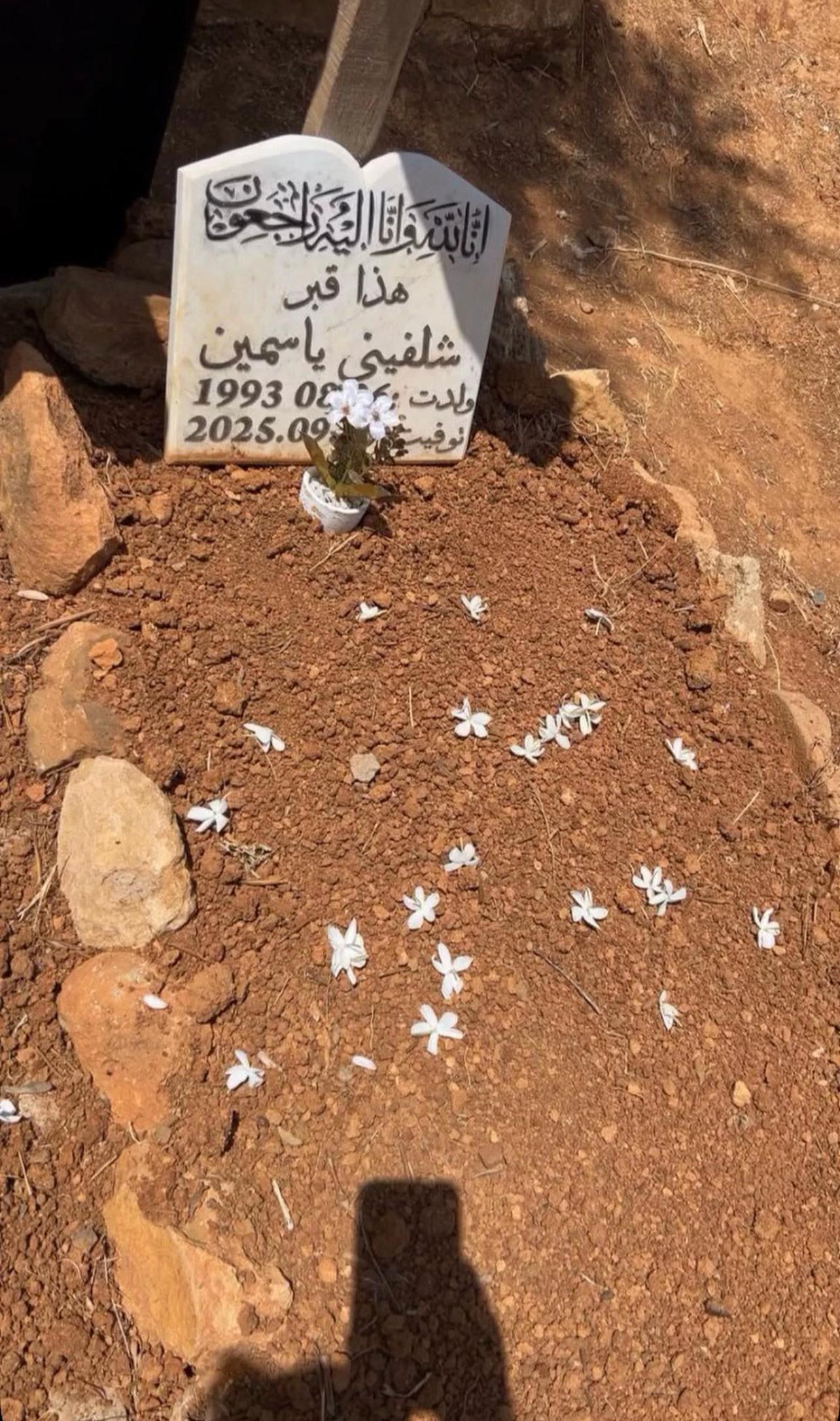 @سا🌙