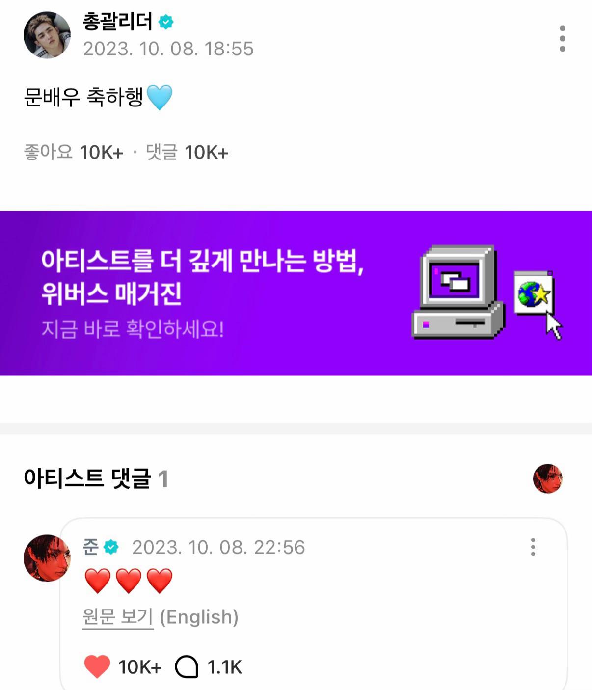 @추억세븐틴