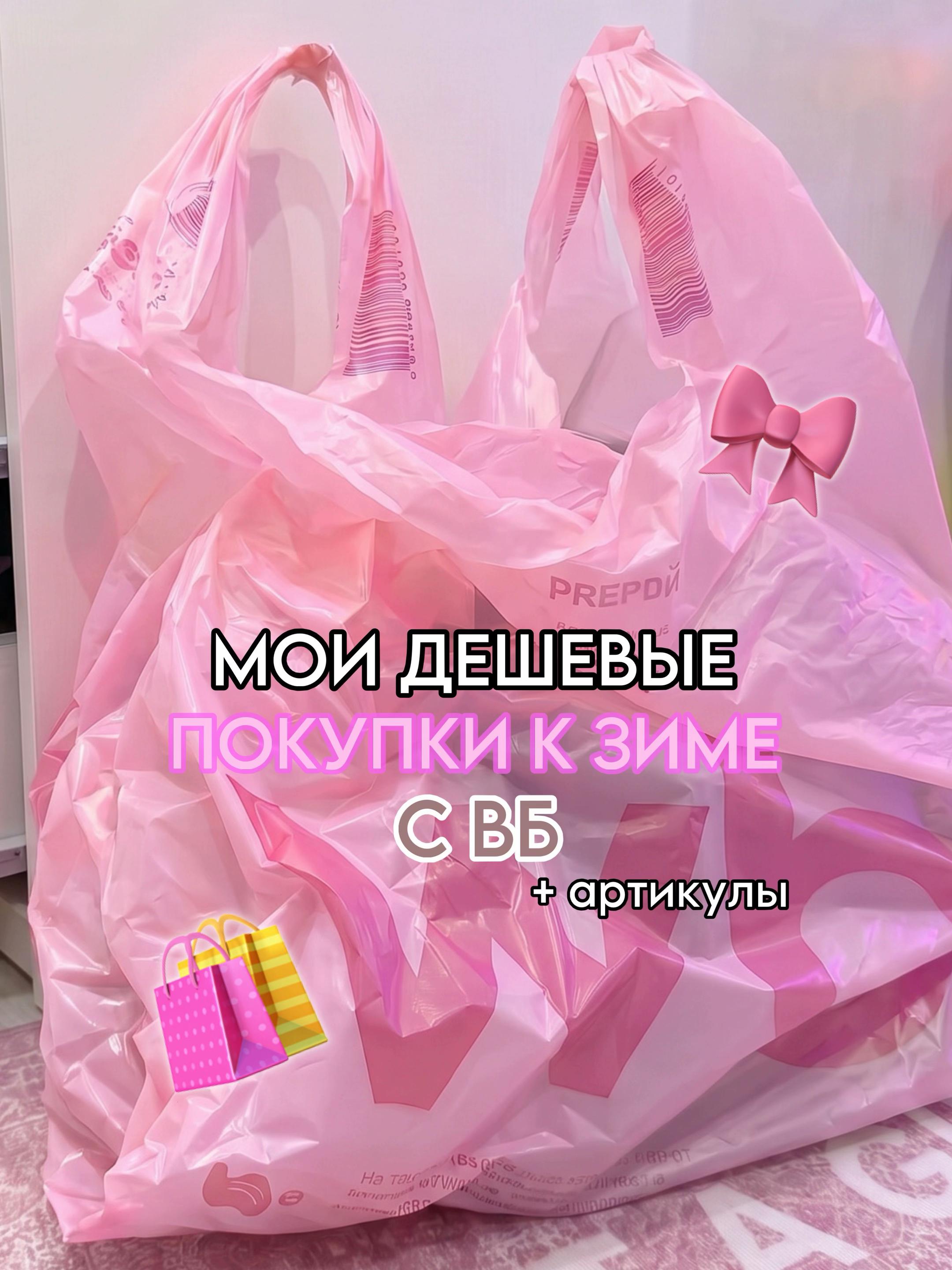 @тгк: paradisewb