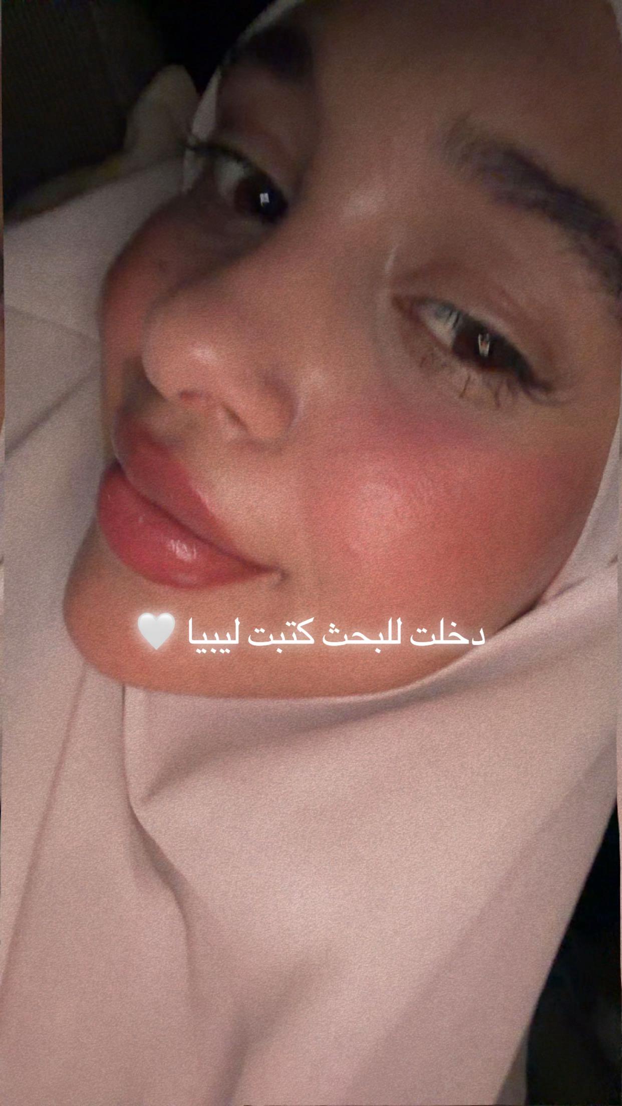 @Rania _offcial🥷