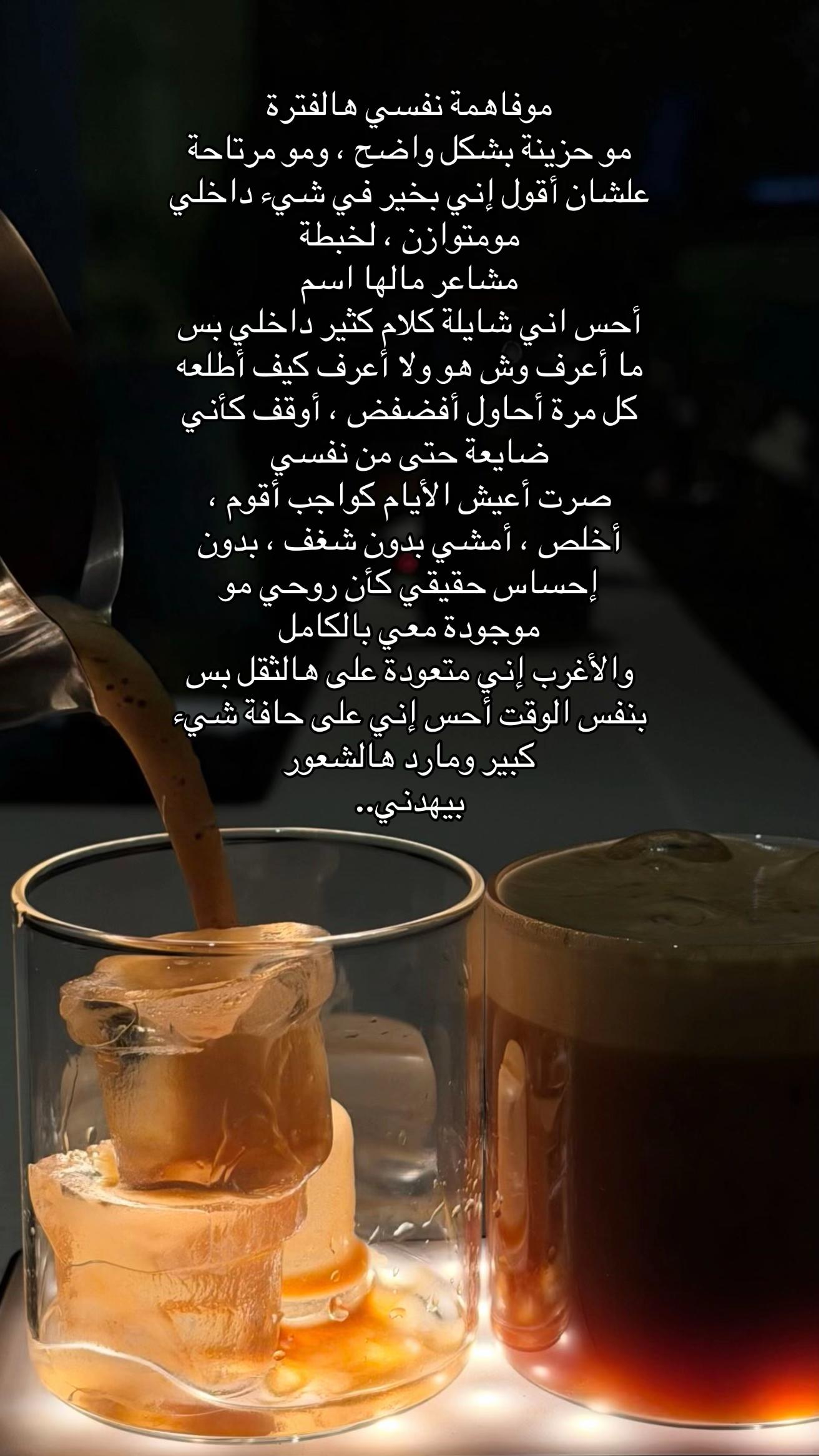 @FATIMAH