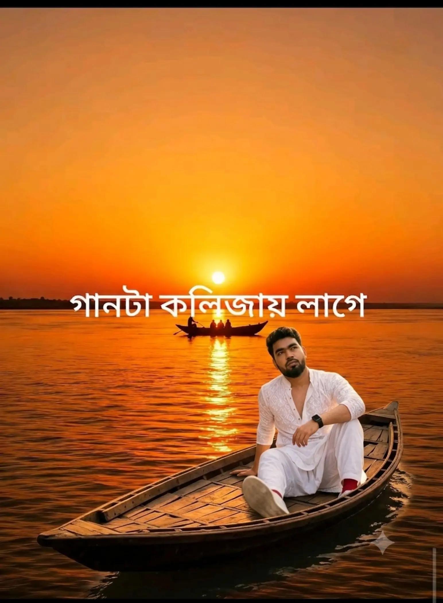 @জীবন থেকে হারিয়ে গেছে