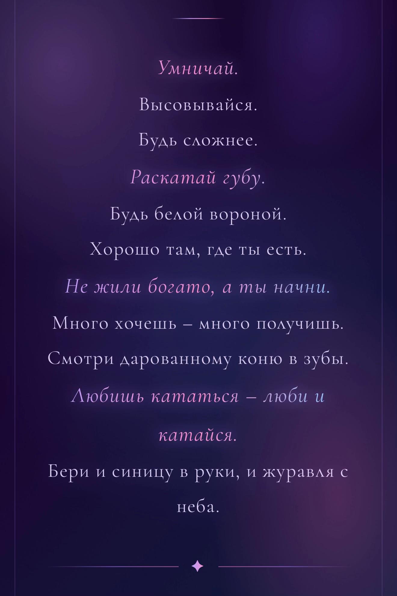 @Yulya_Tatulya