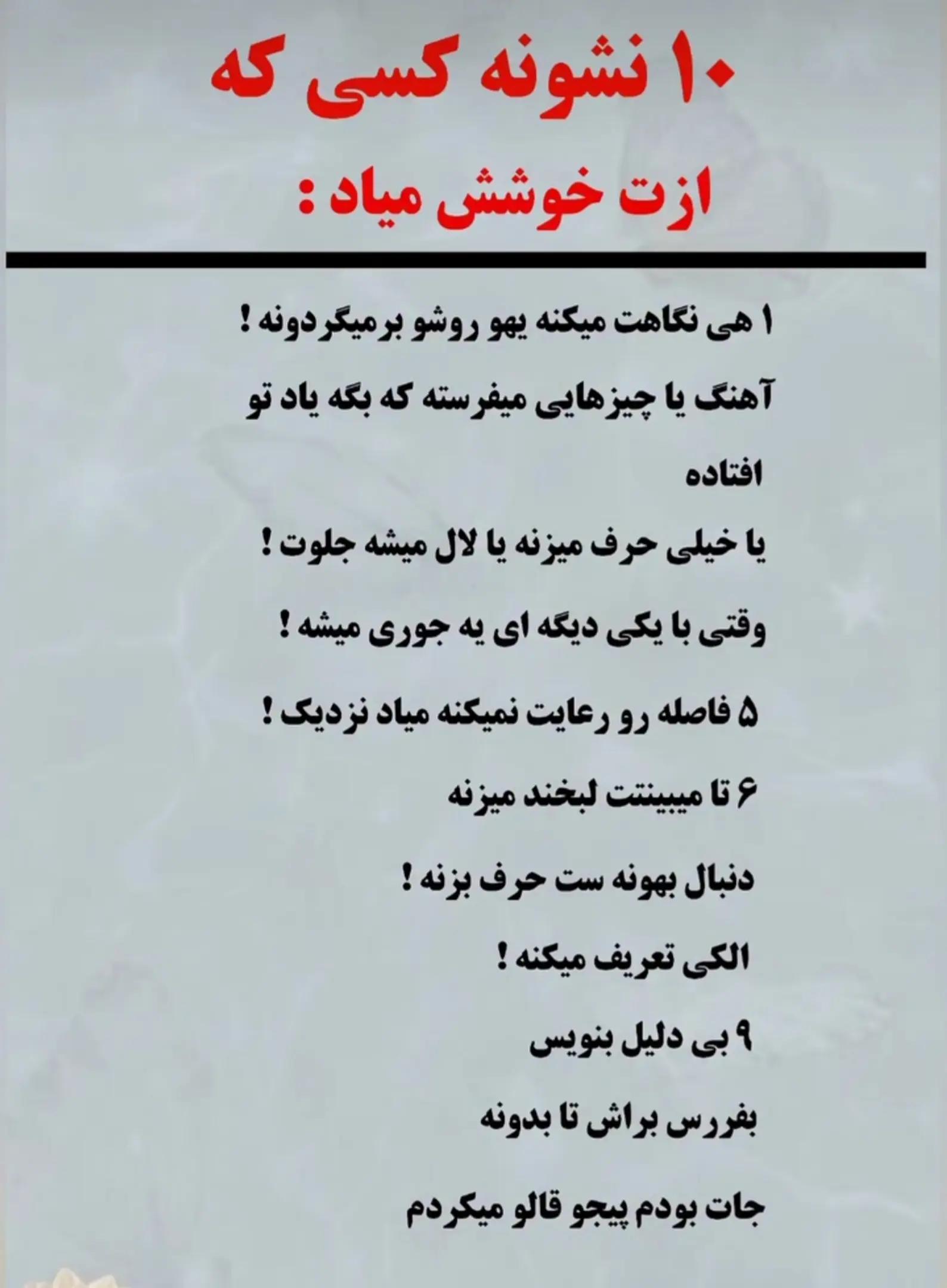 @طب سنتی دارو گیاهی دکتر امیری