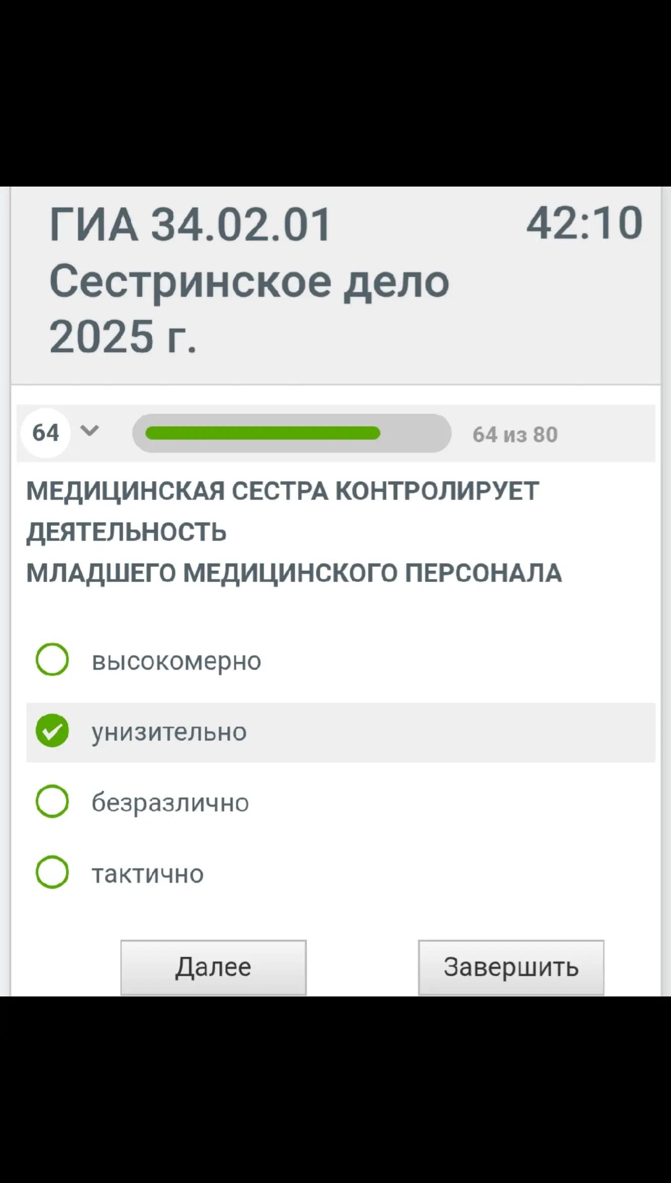 @тарталет👅НАЧИНАЮЩИЙ АРТИСТ