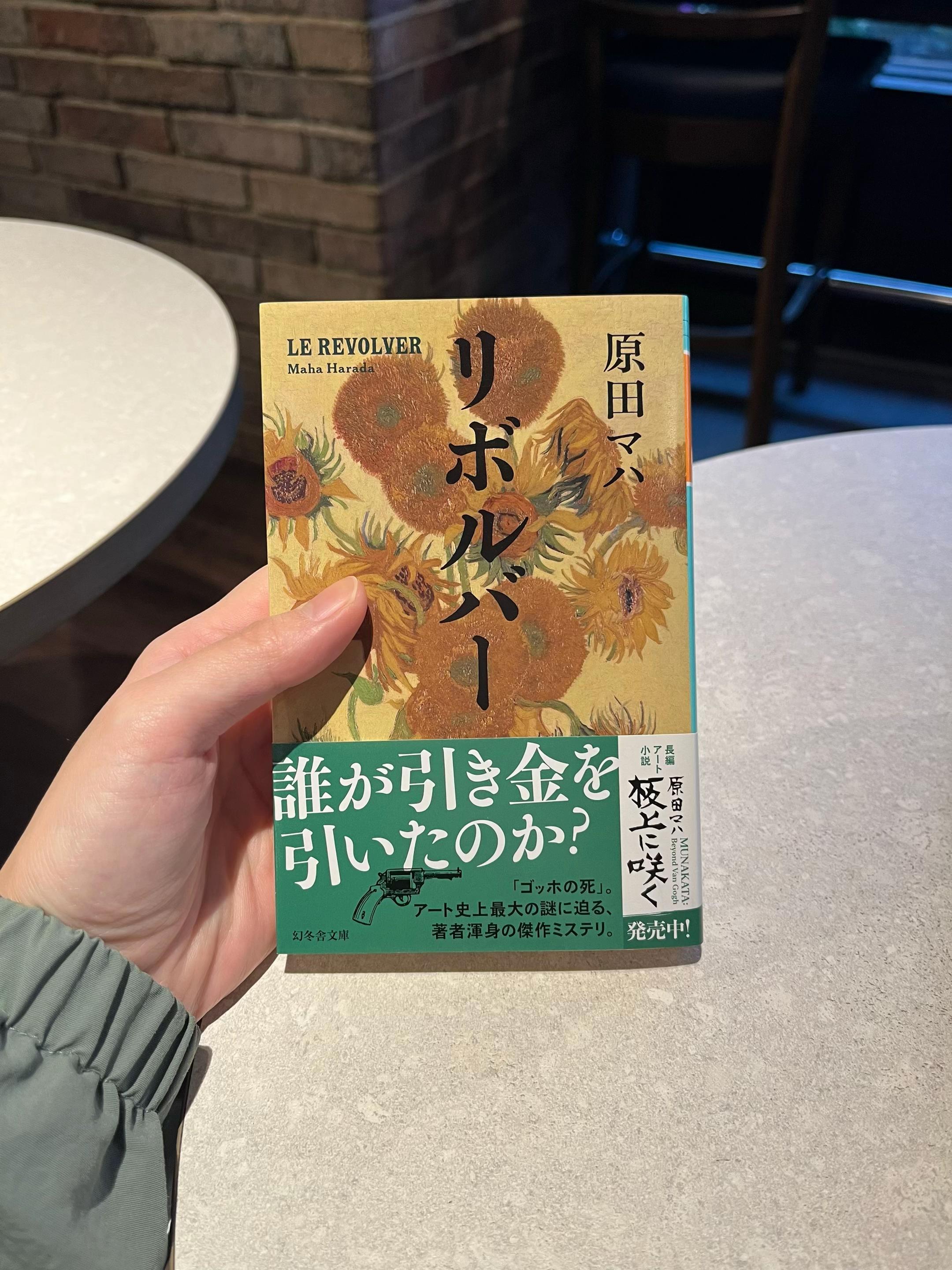 @REIの読書部屋