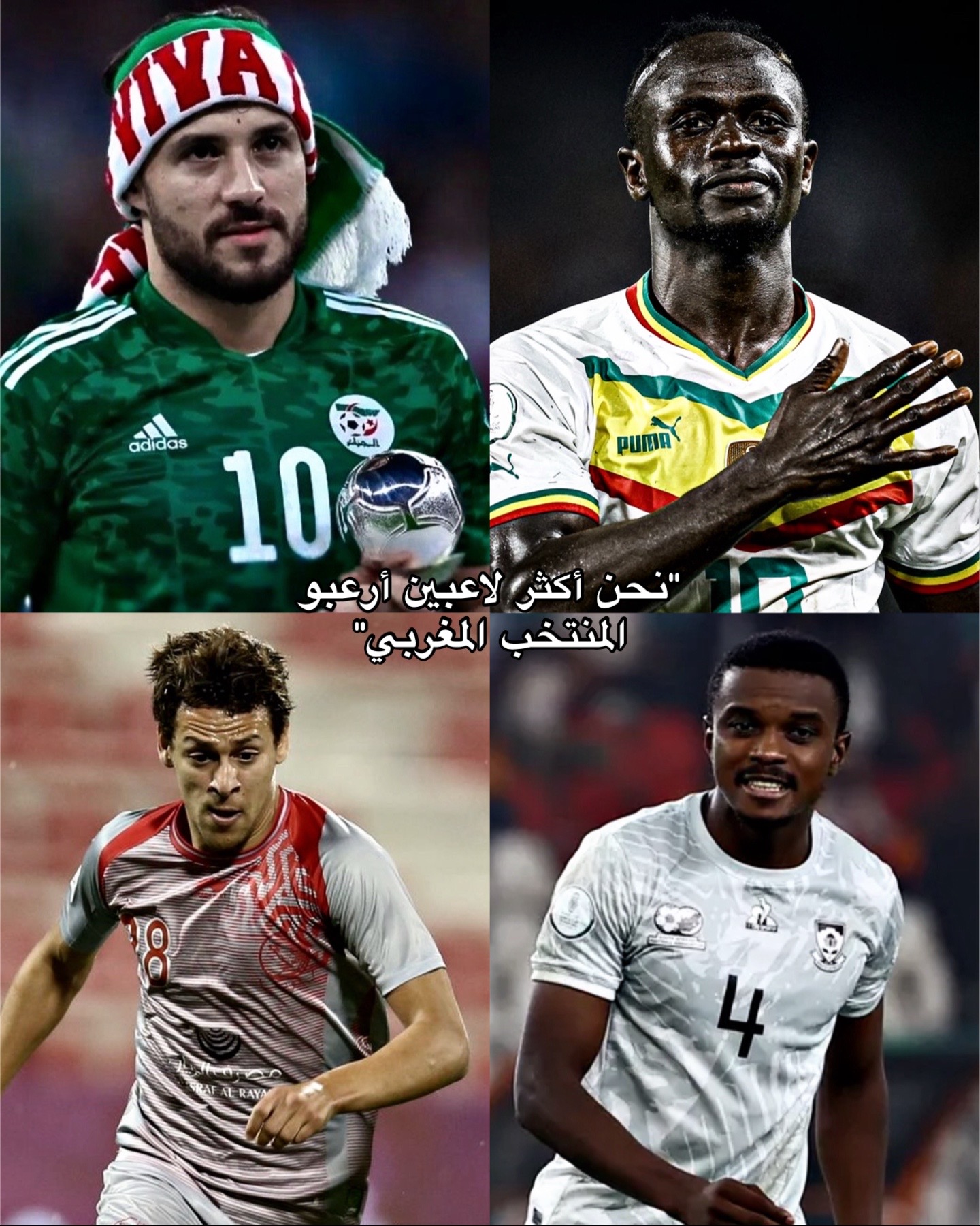 @NERO🇩🇿
