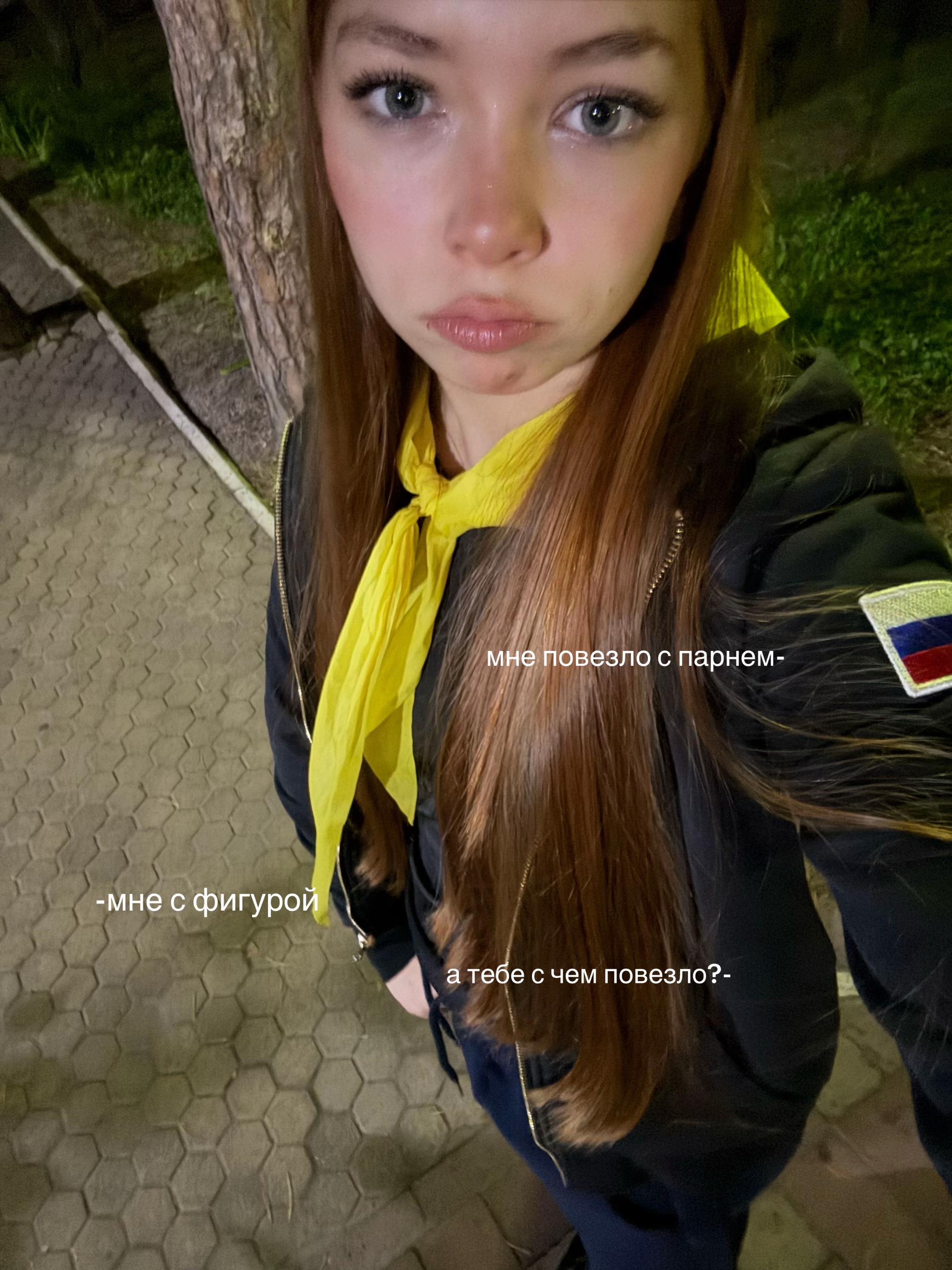 @лизка твикс