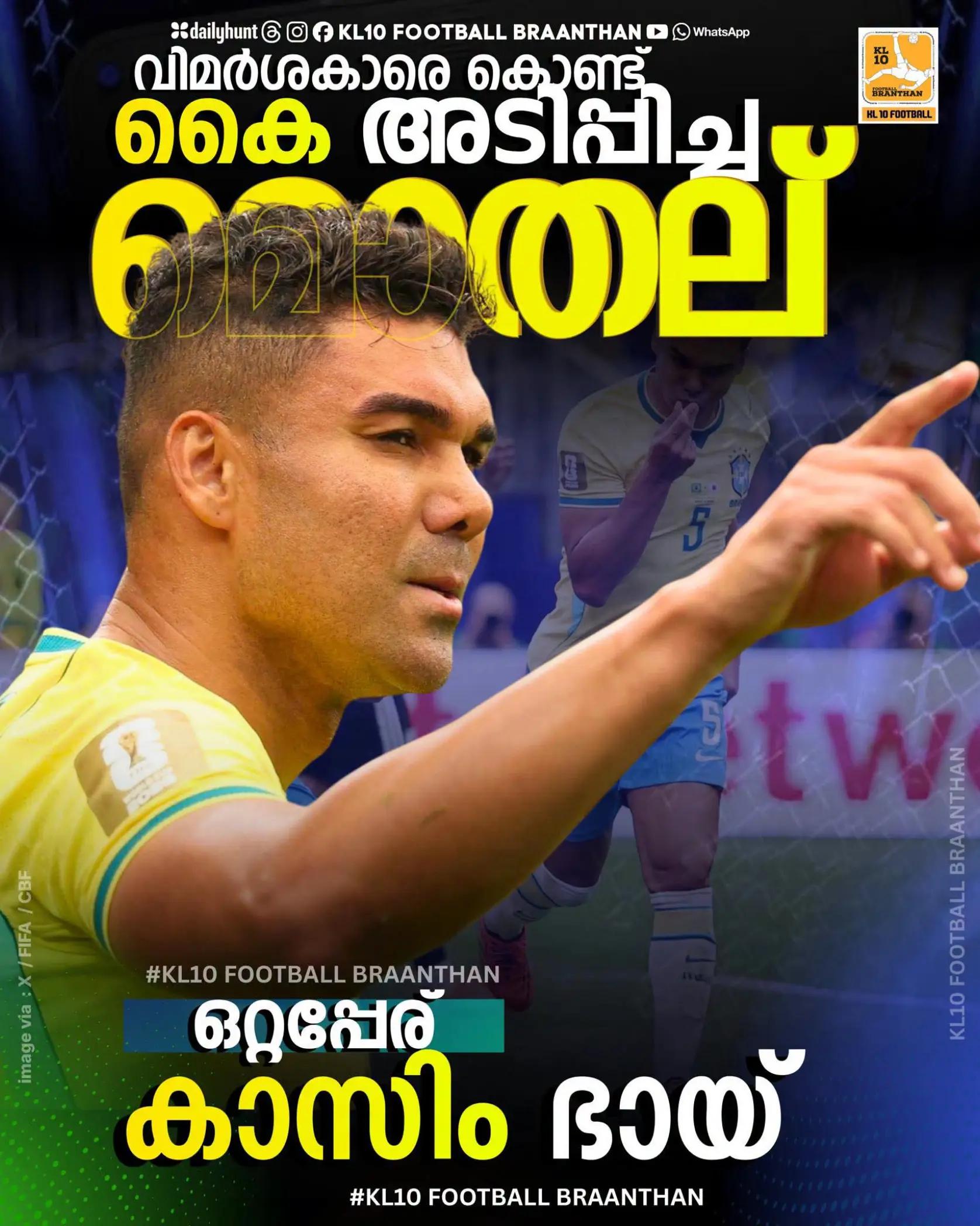 @KL 10 FOOTBALL