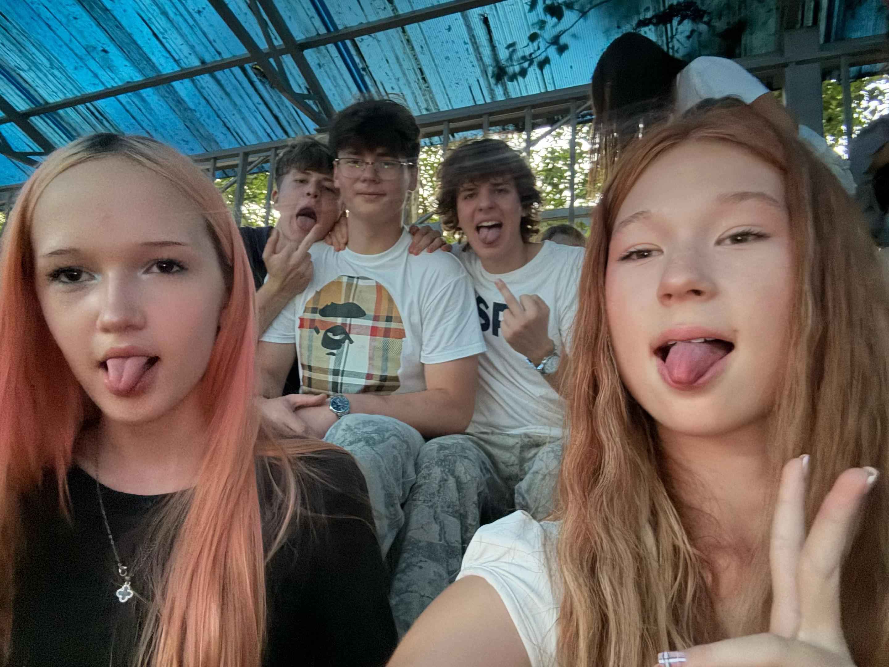 @эля