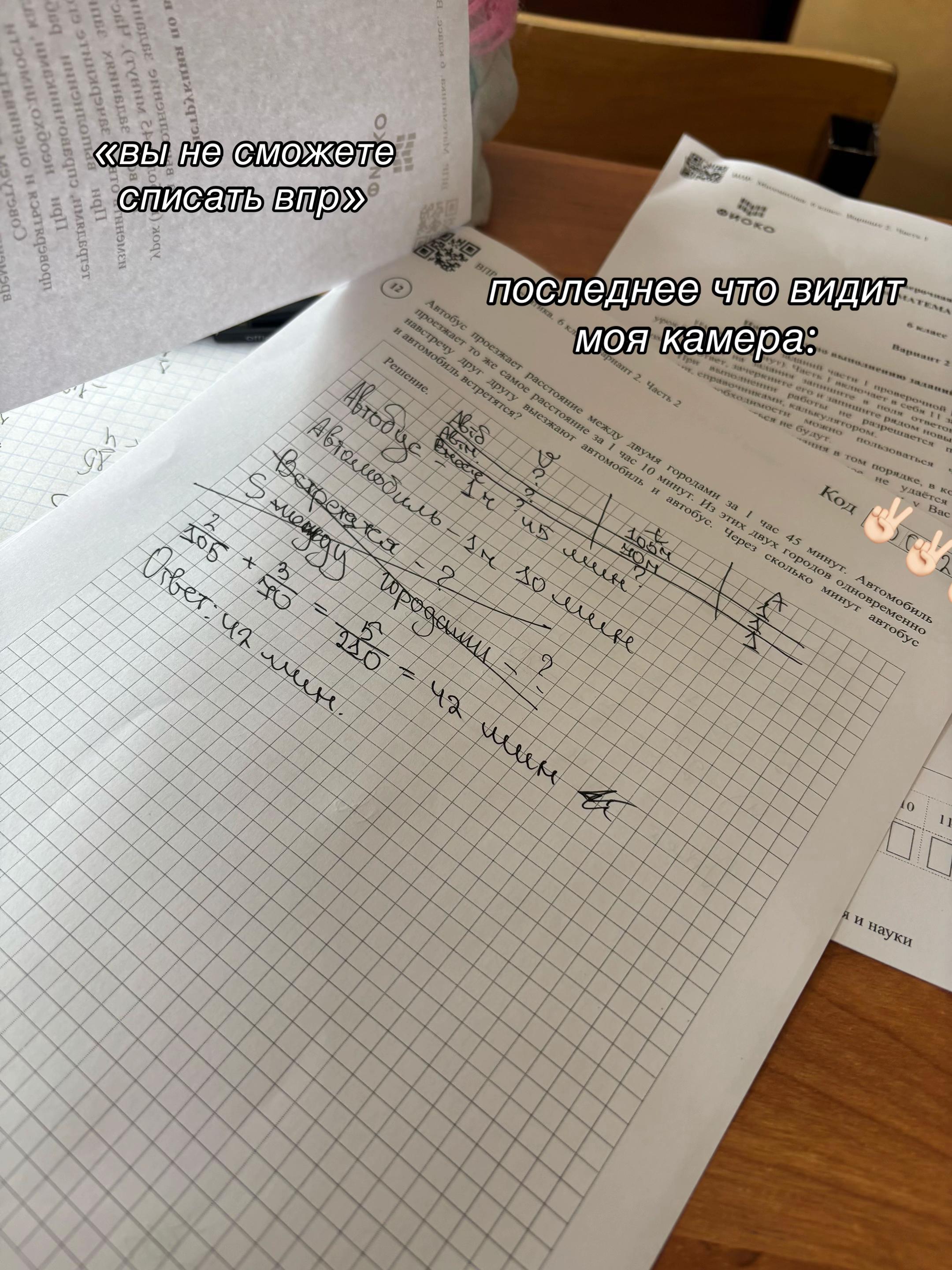 @слаvяночка