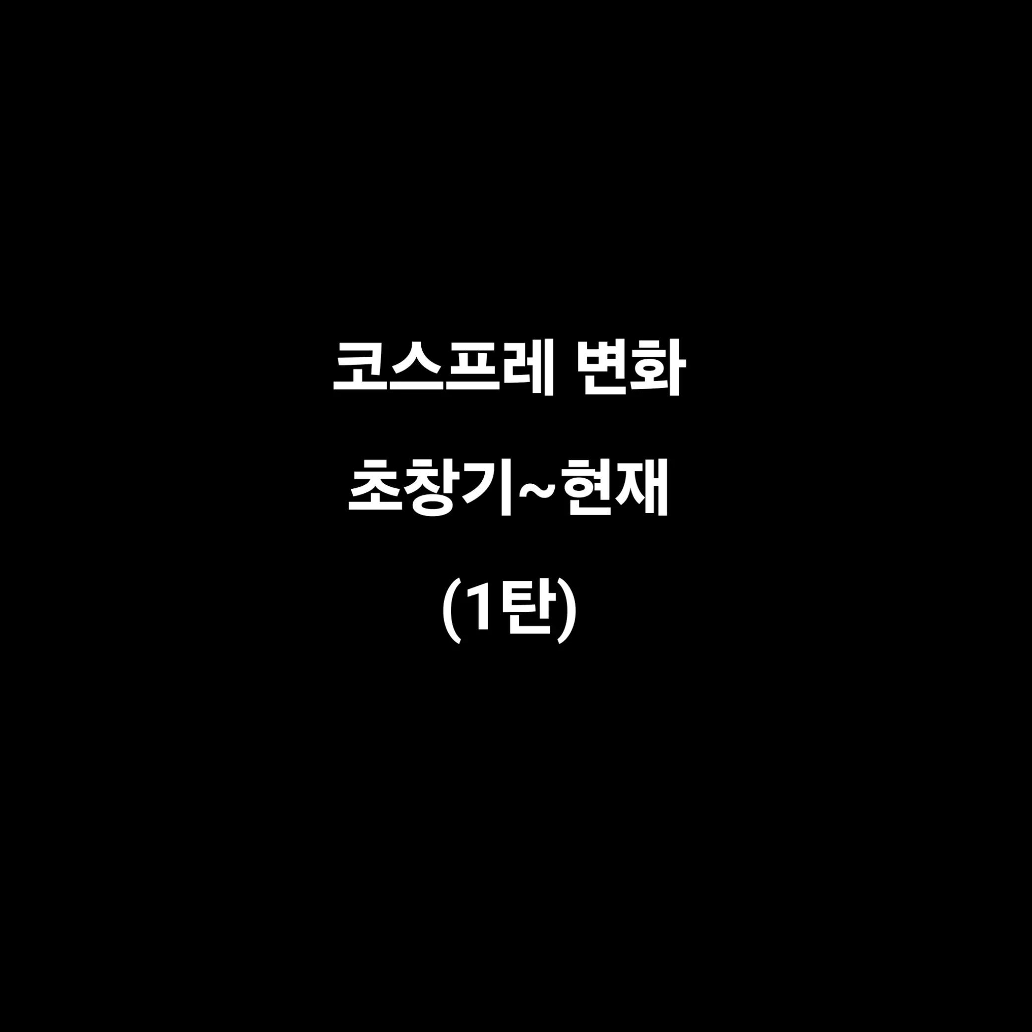 @루에(rue)