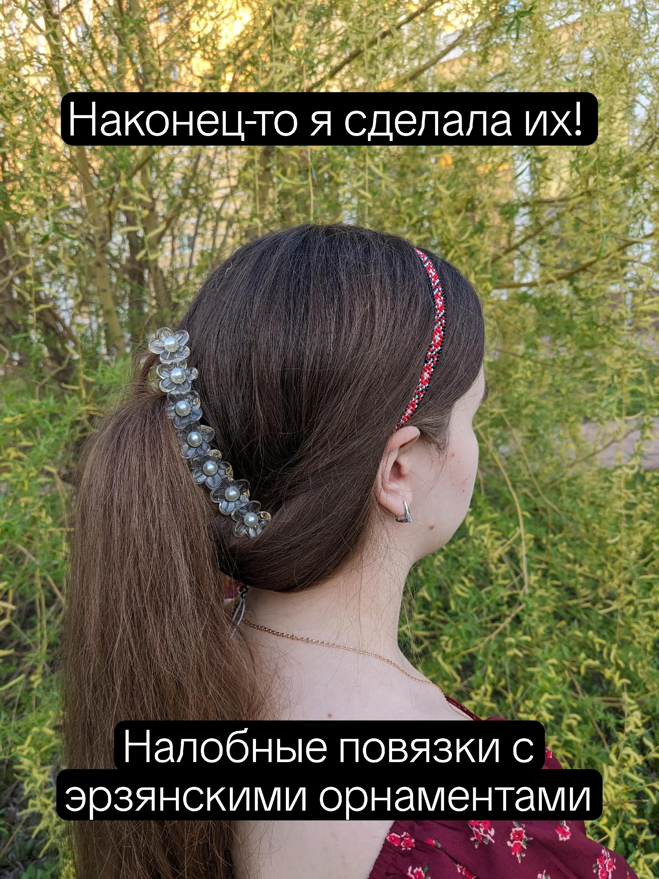 @Рамик.456|Украшения из бисера