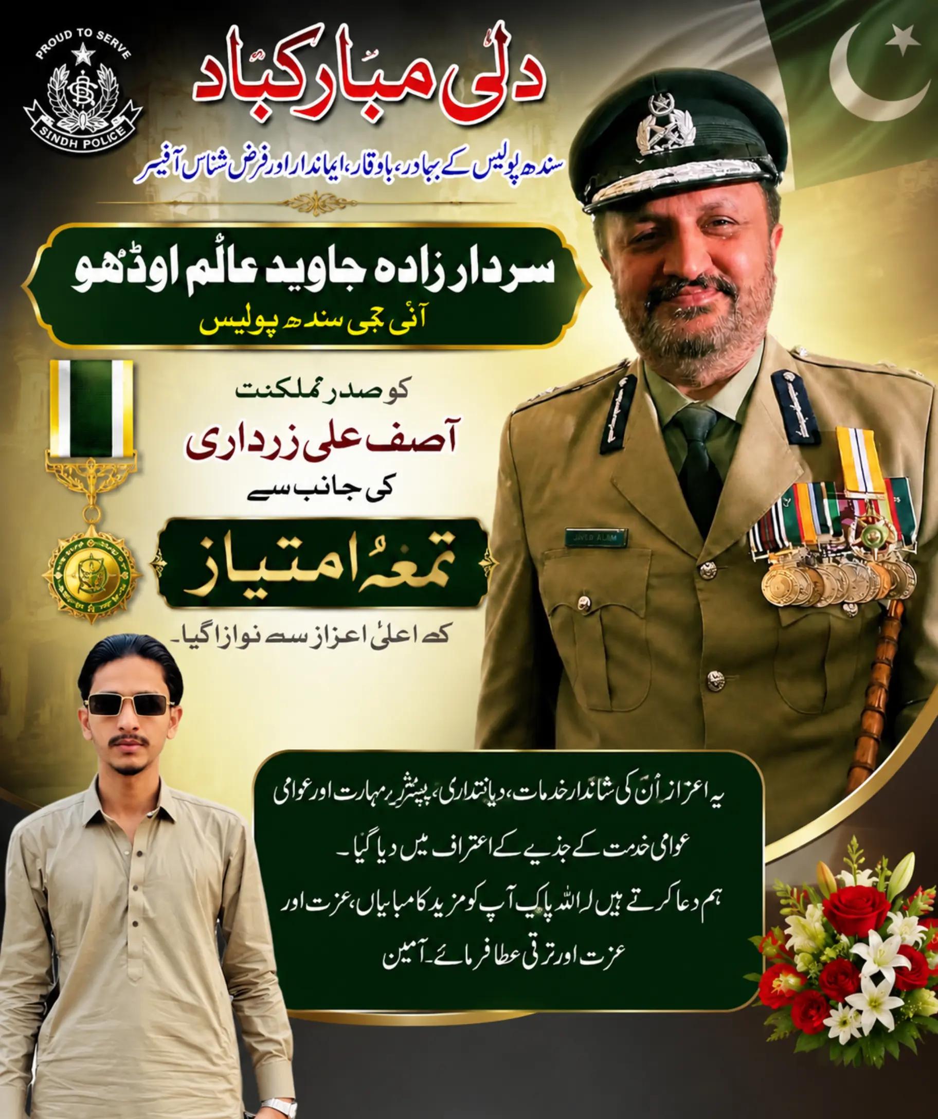 @ازلان شیخ 🇵🇰🫅🏻