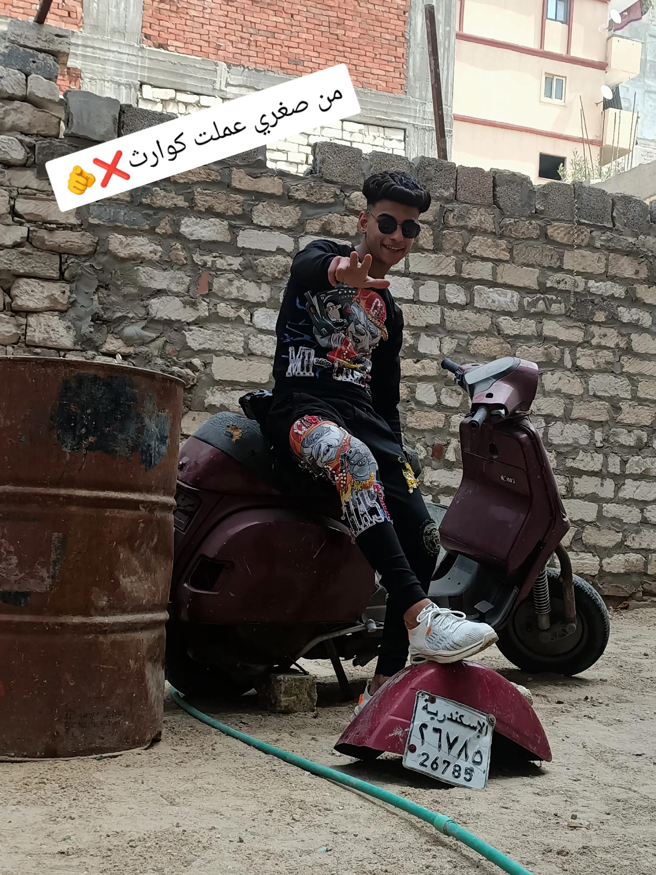 @حذيفه مجدي🐺✨