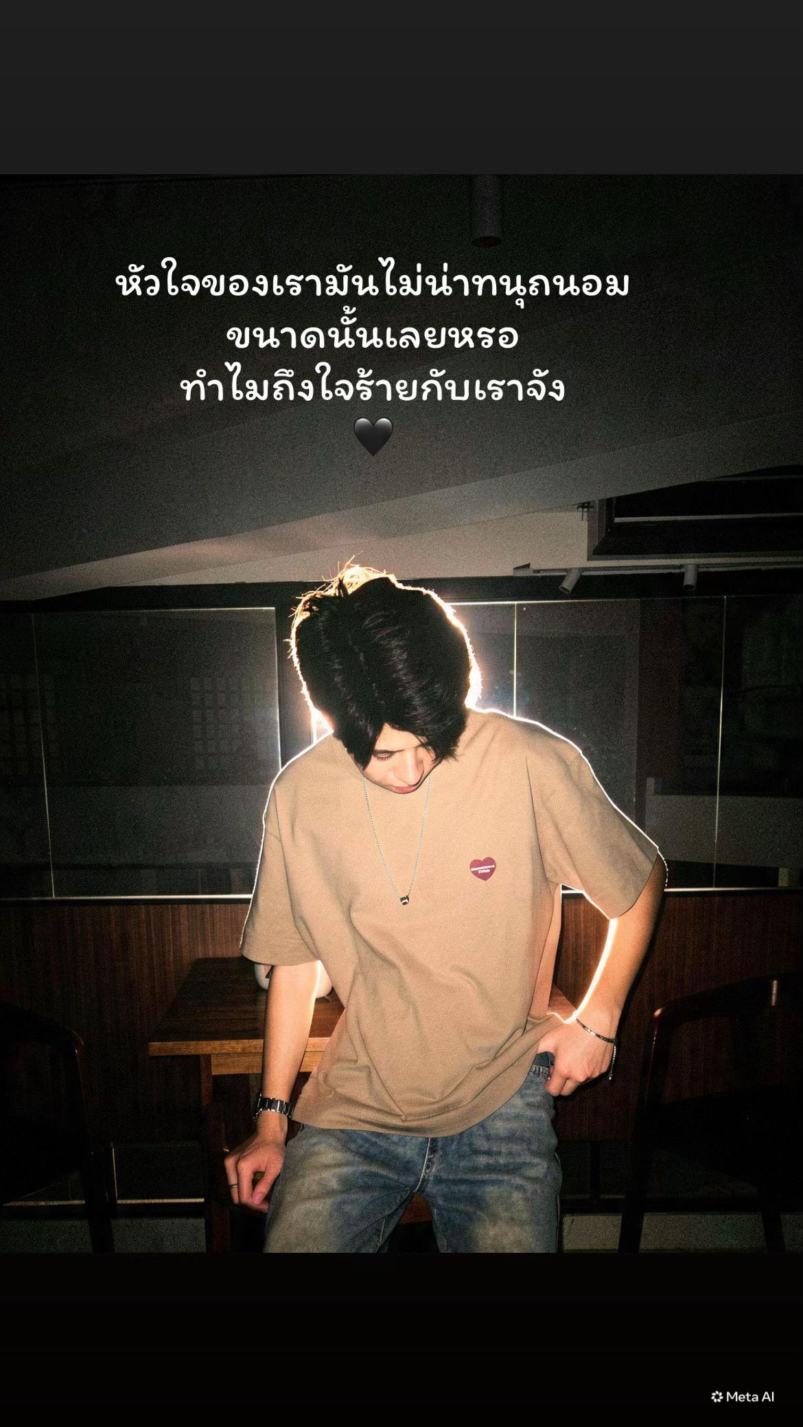 @Phuang Noii ♡︎シ︎