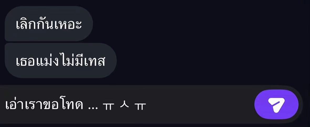 @เปลี่ยนชื่อเป็นอะไรดี