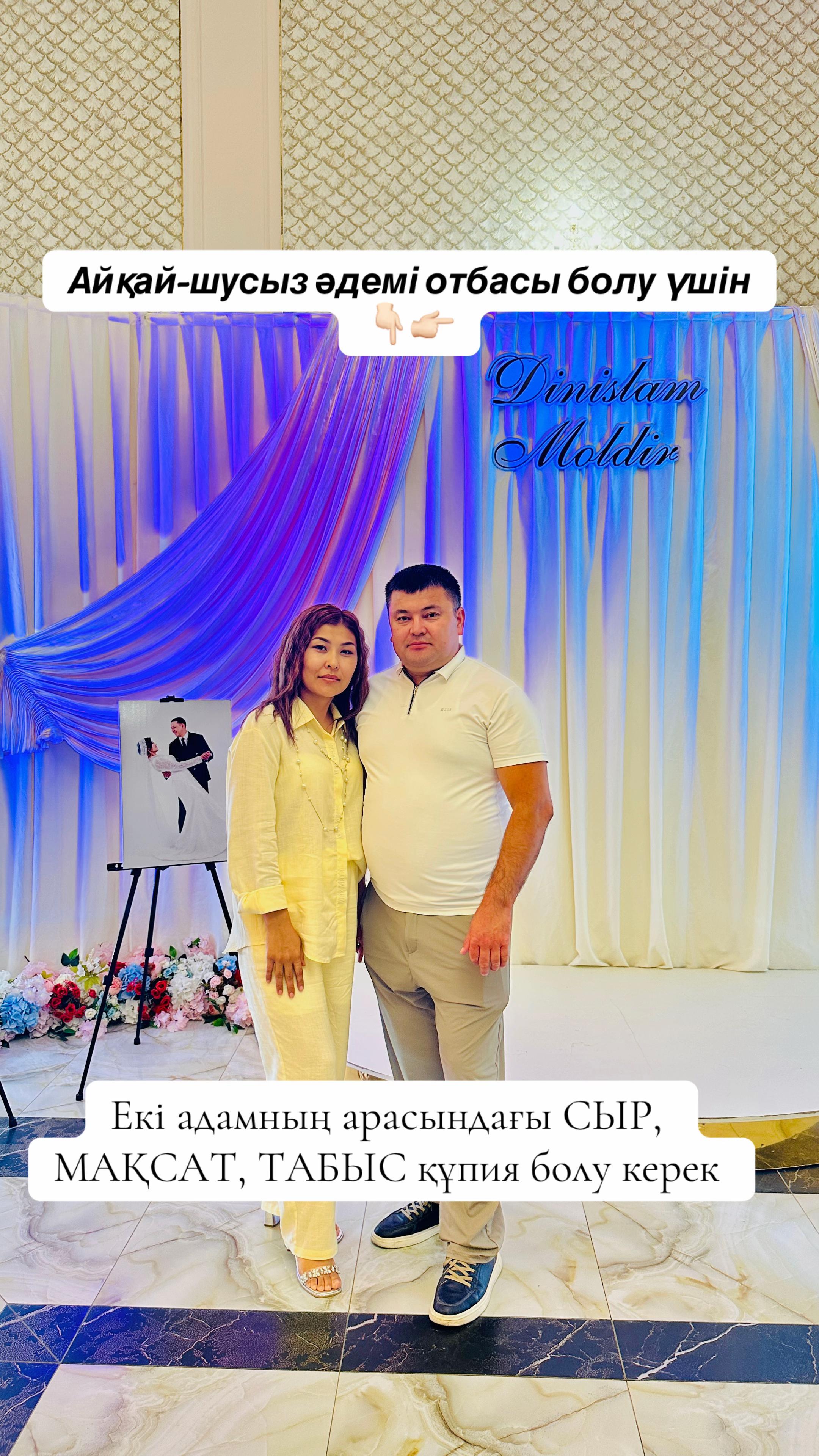 @ochki_satatyn_kyz