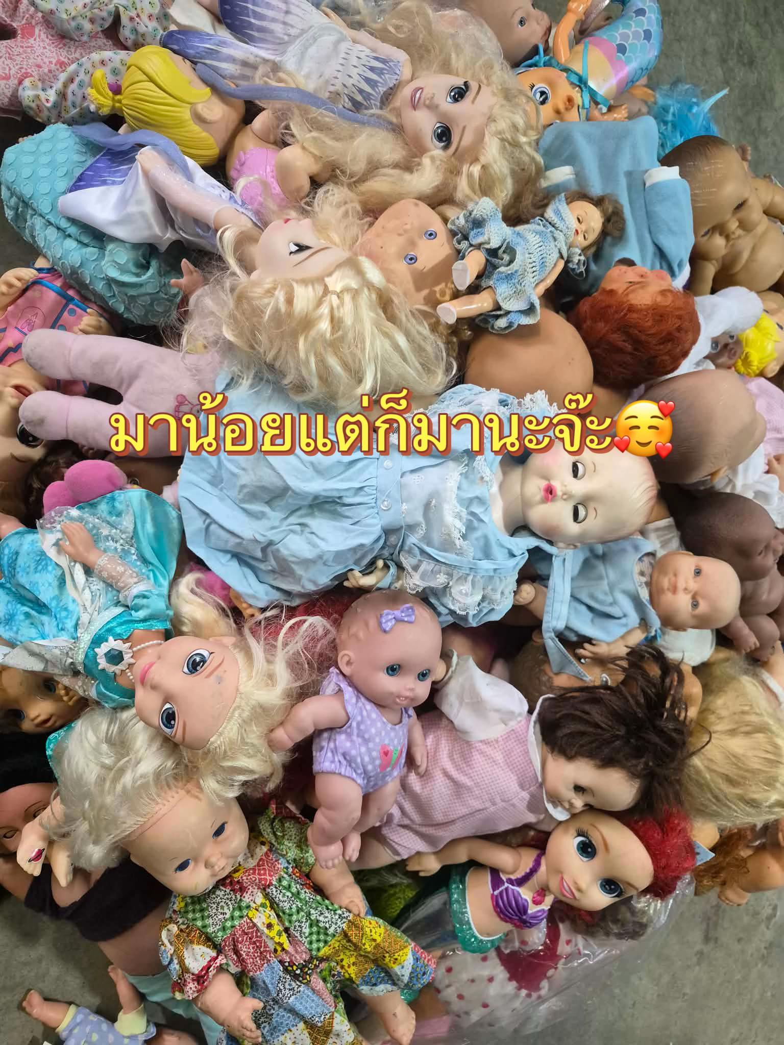 @พี่ปลาขายตุ๊กตา