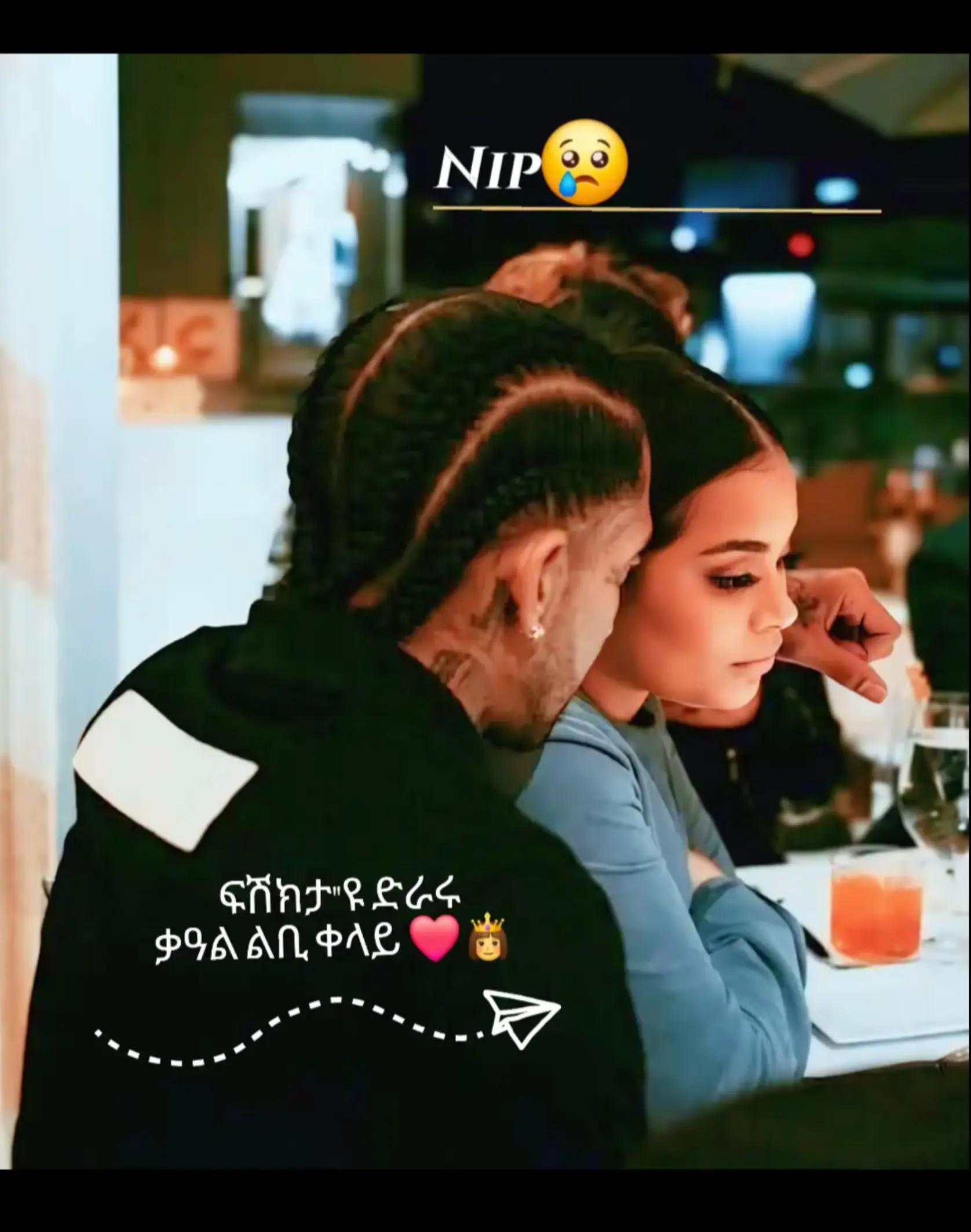@ሕጋዊ ሓማዊ ወዱ ውጩ🦁🇪🇷👑