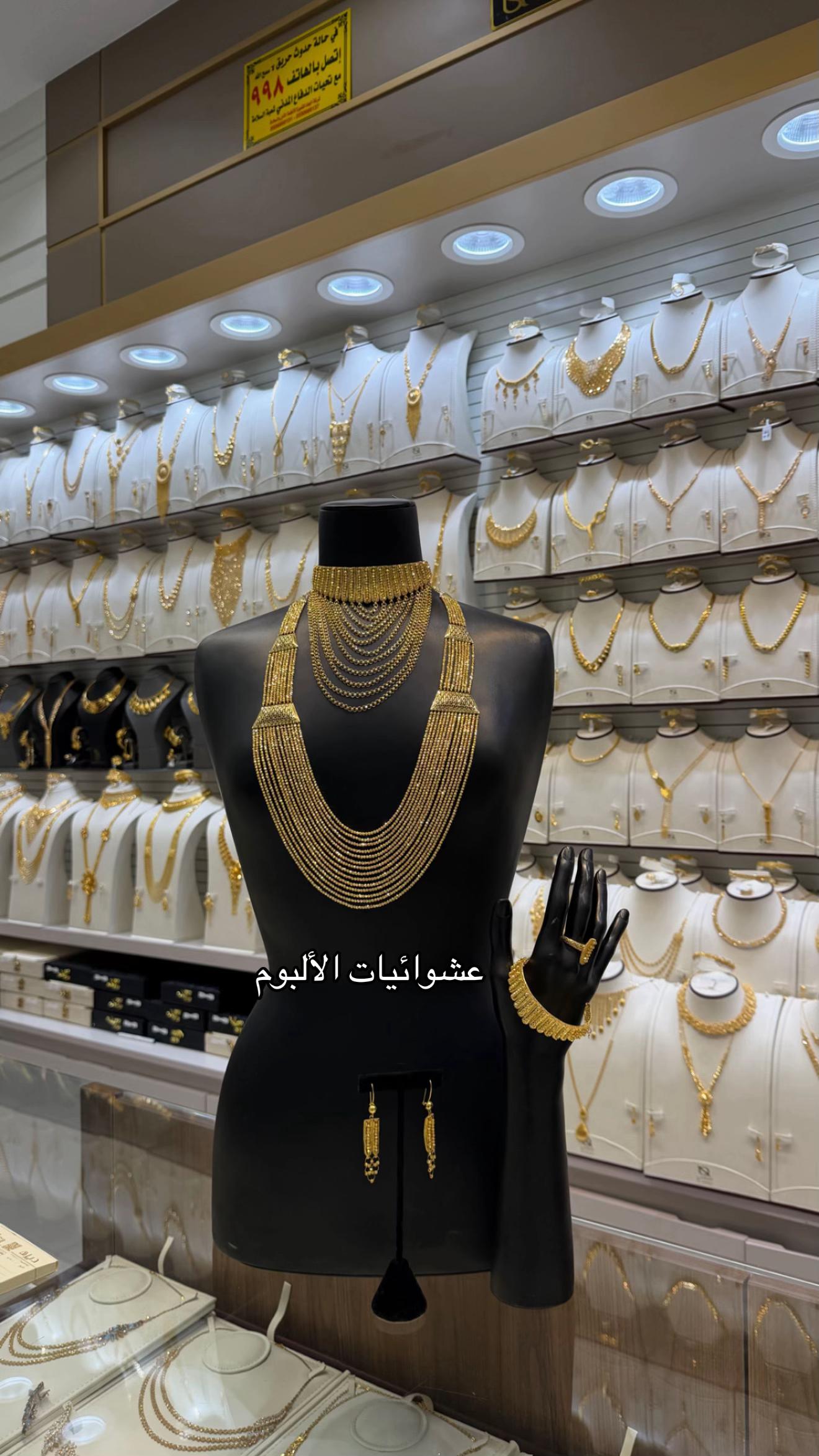 @الشيخة رحاب