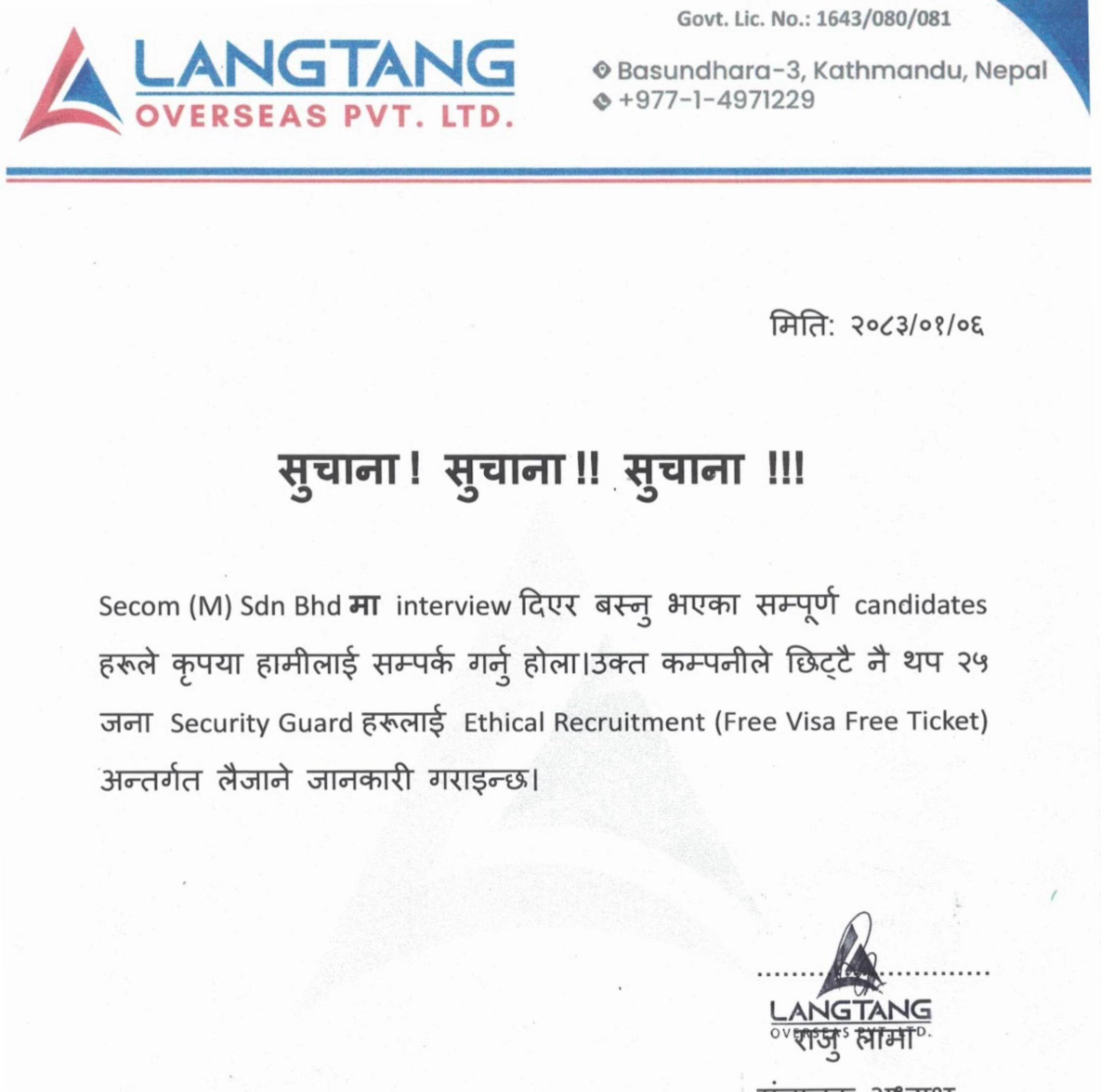 @Langtang Overseas