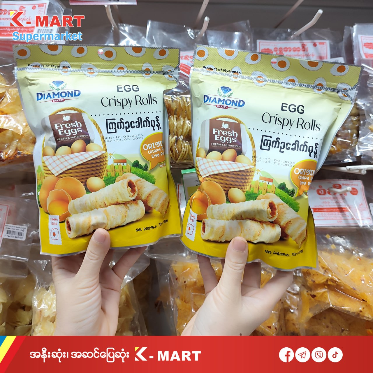 @K-MART Supermarket