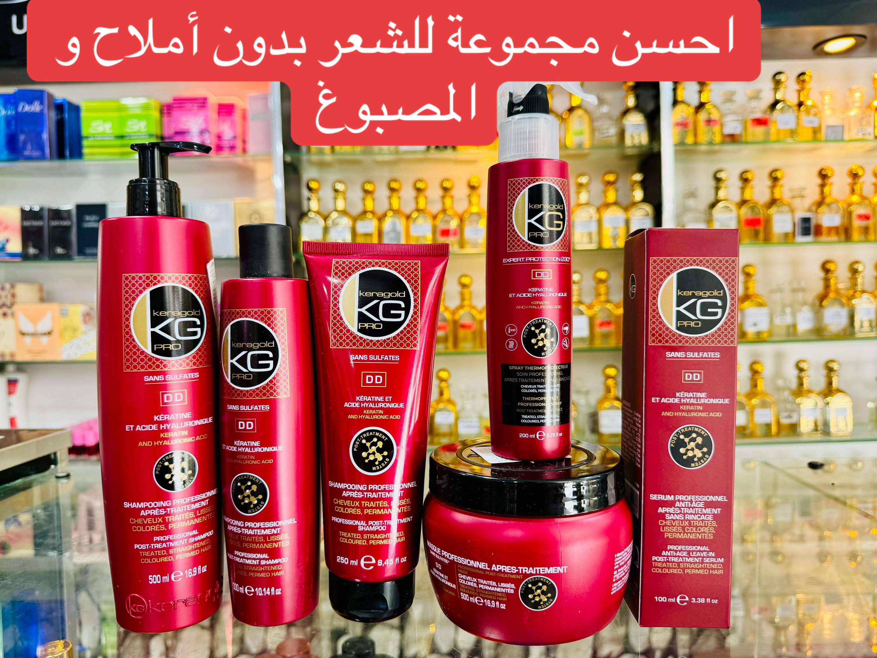 @salahcosmetique