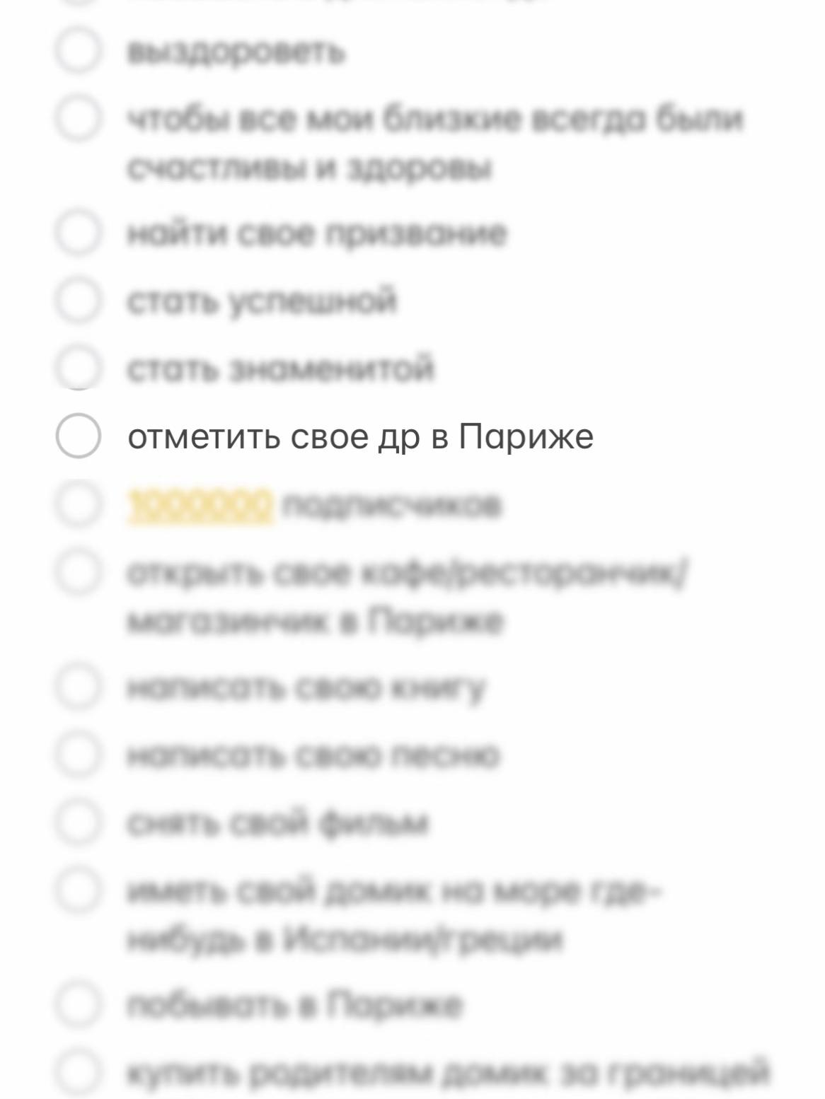 @маша