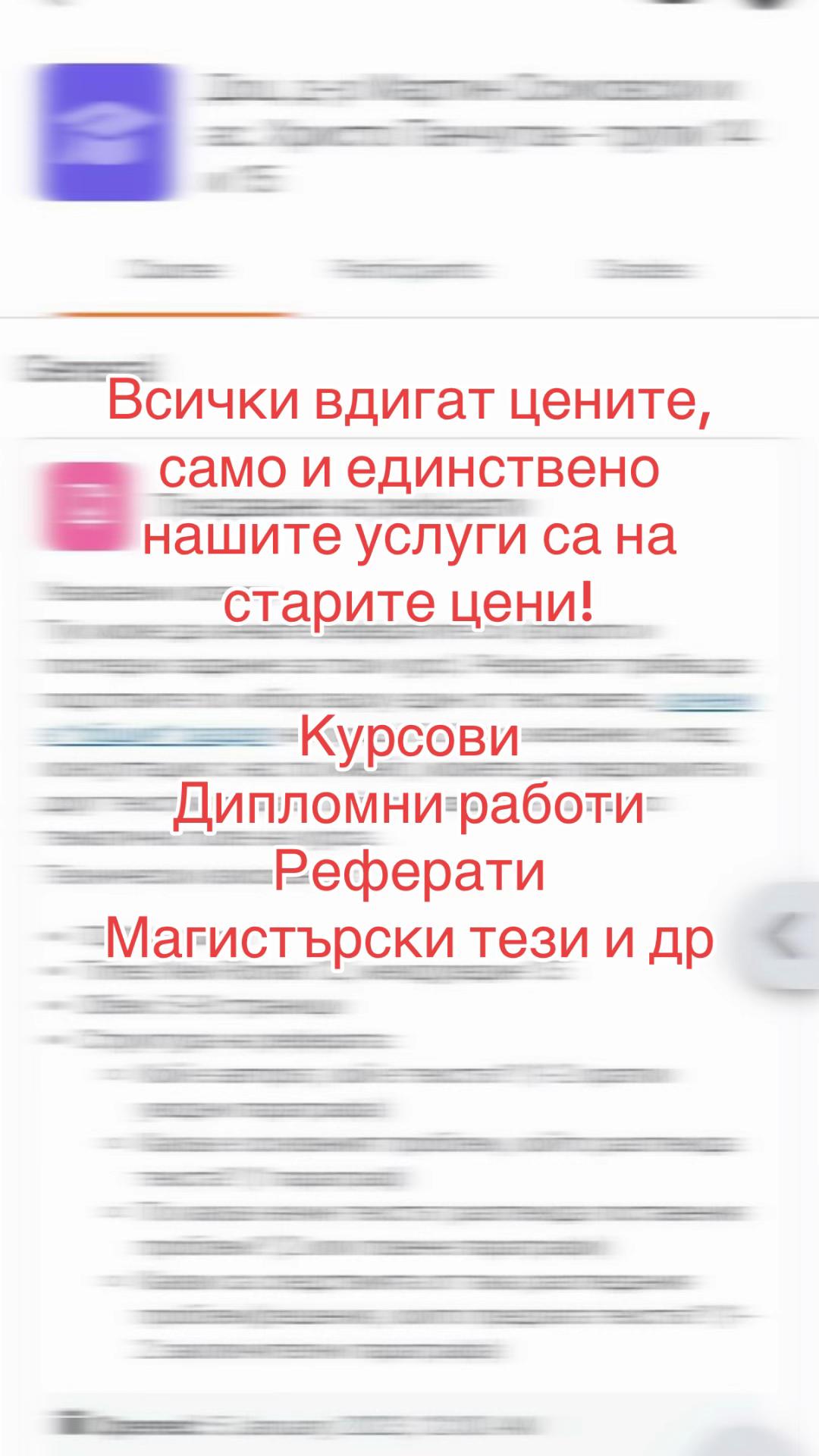 @WriteMyWork  Студентски работи