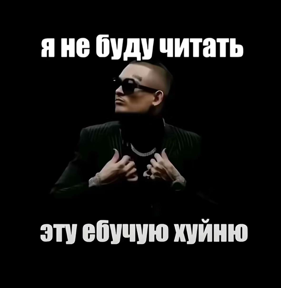 @нюта
