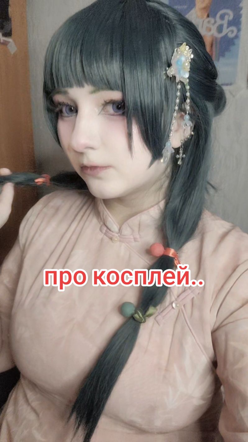 @🦋Nana Ban🦋