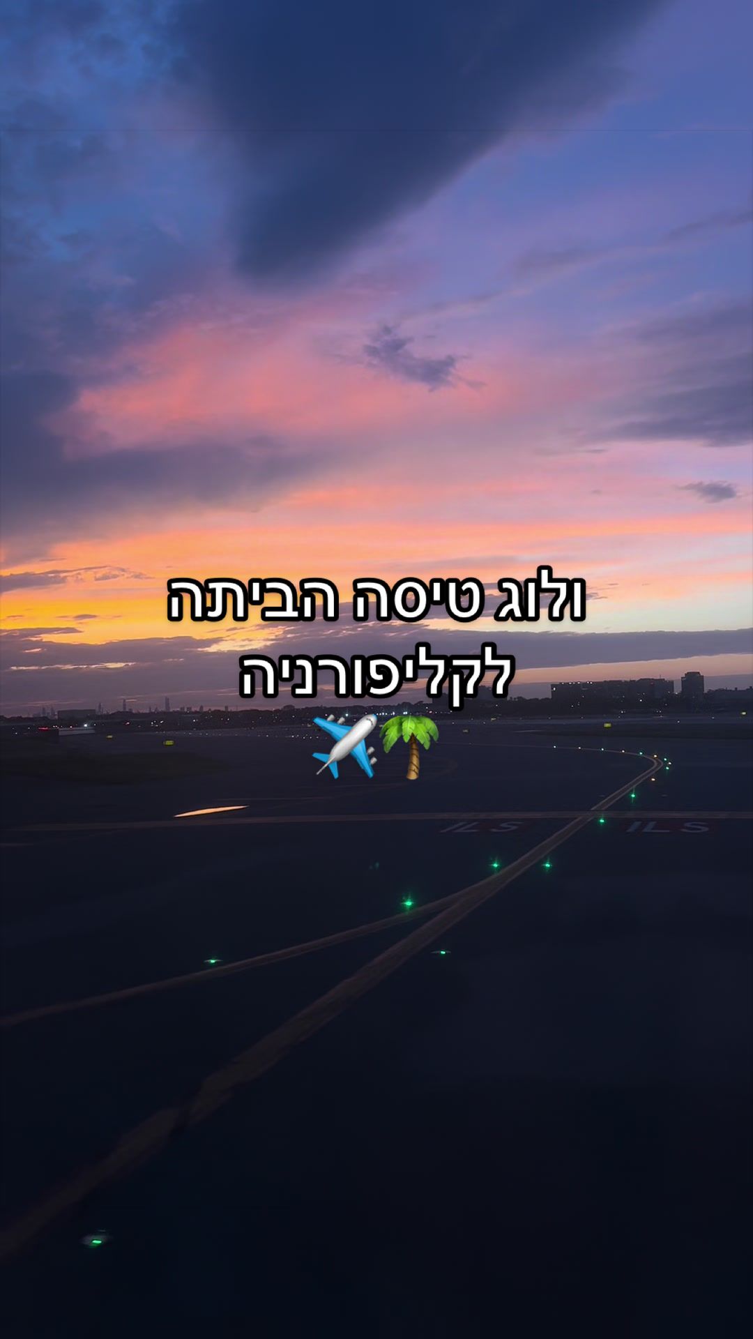 @יובי