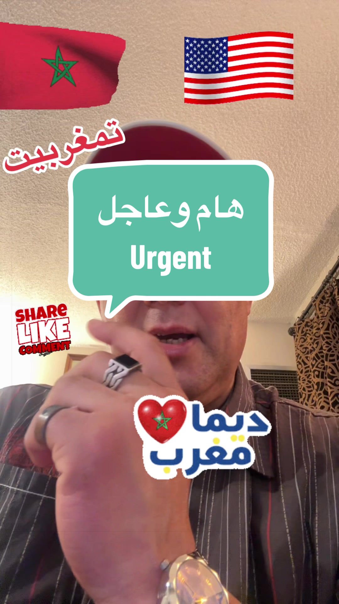 @SIMO-USA (سيمو-امريكا) !